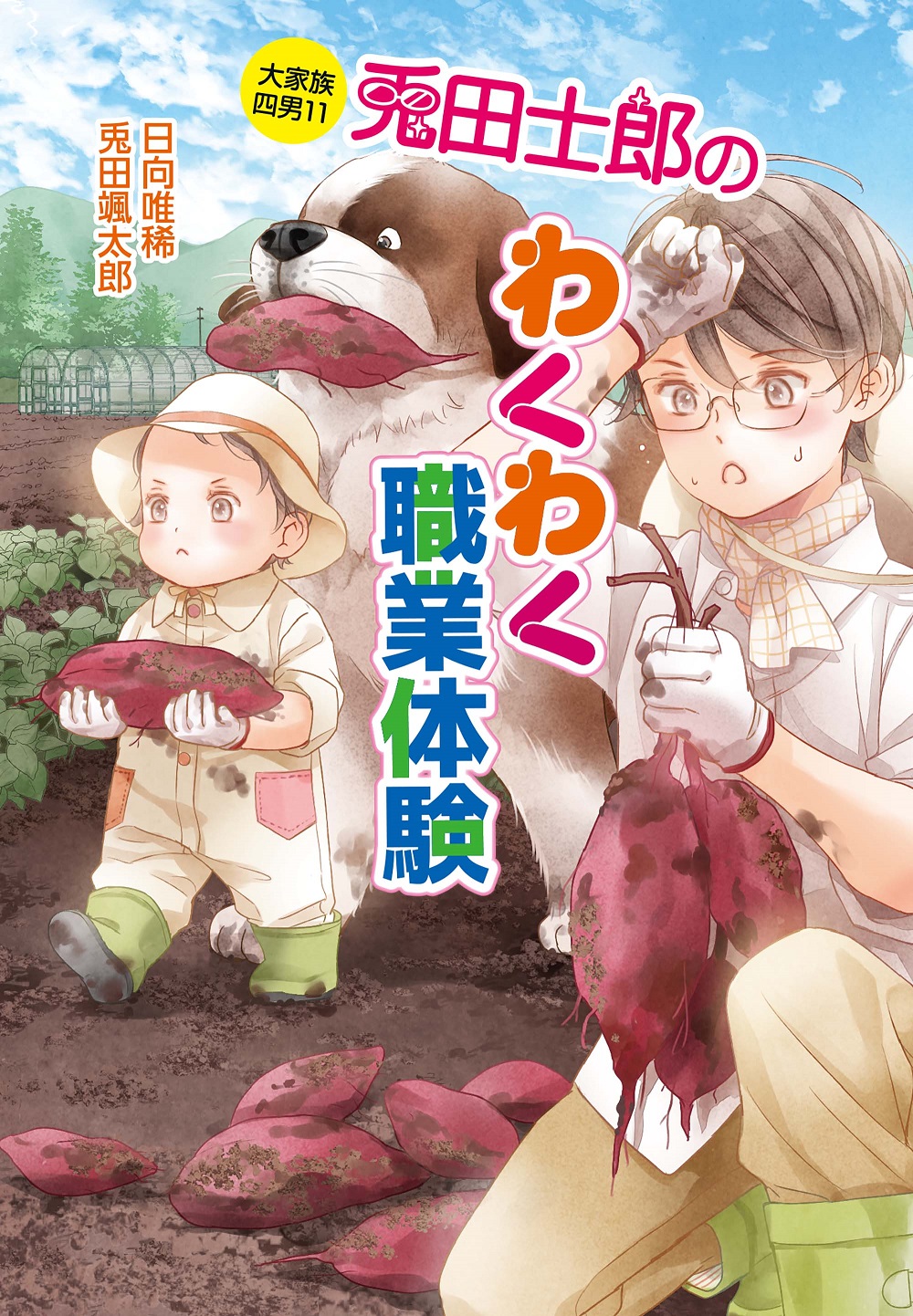 メイン画像