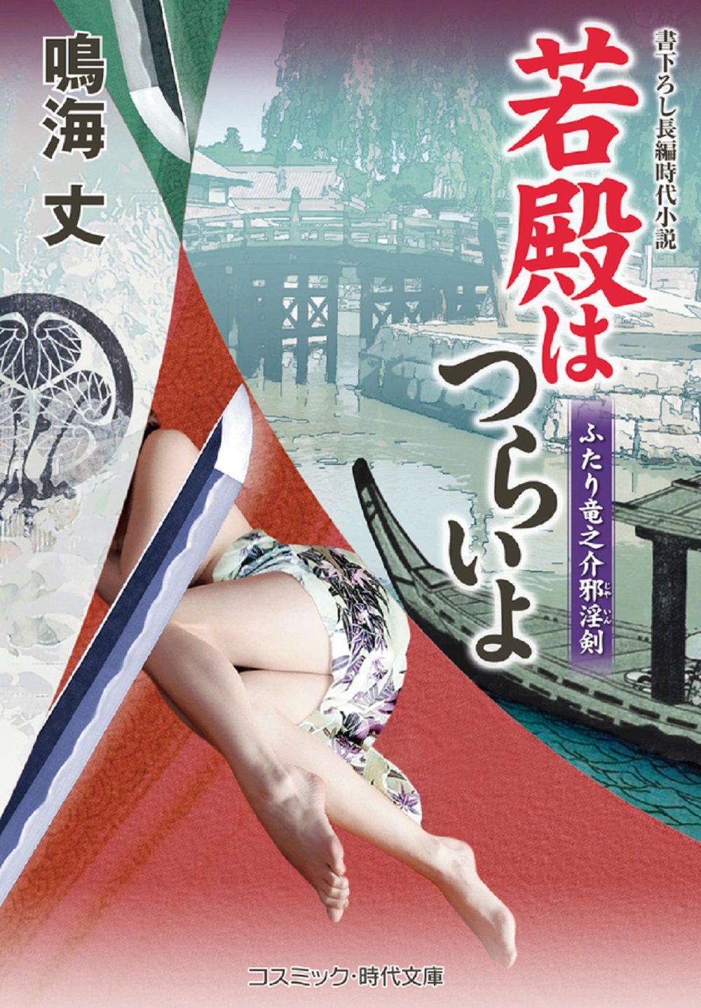 メイン画像