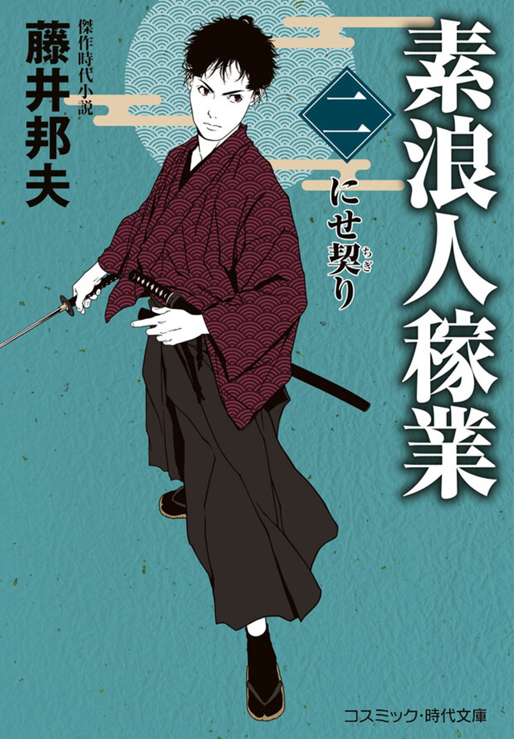 メイン画像