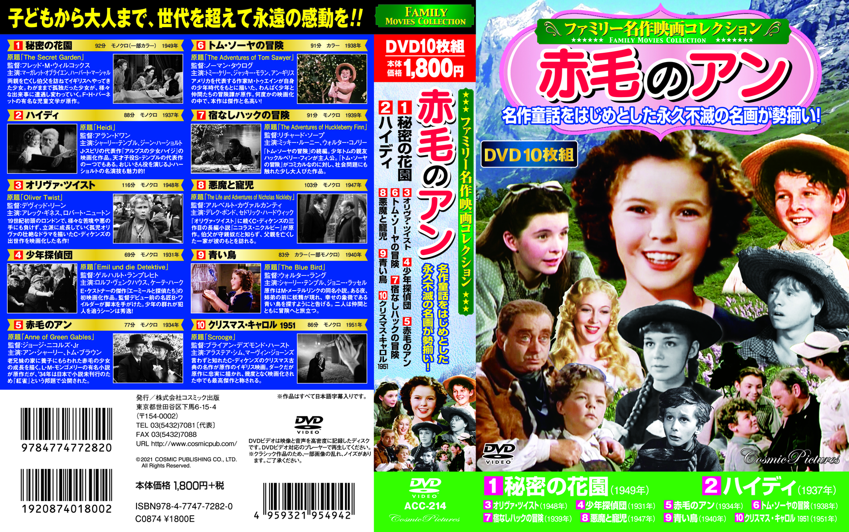 サムネイル画像1
