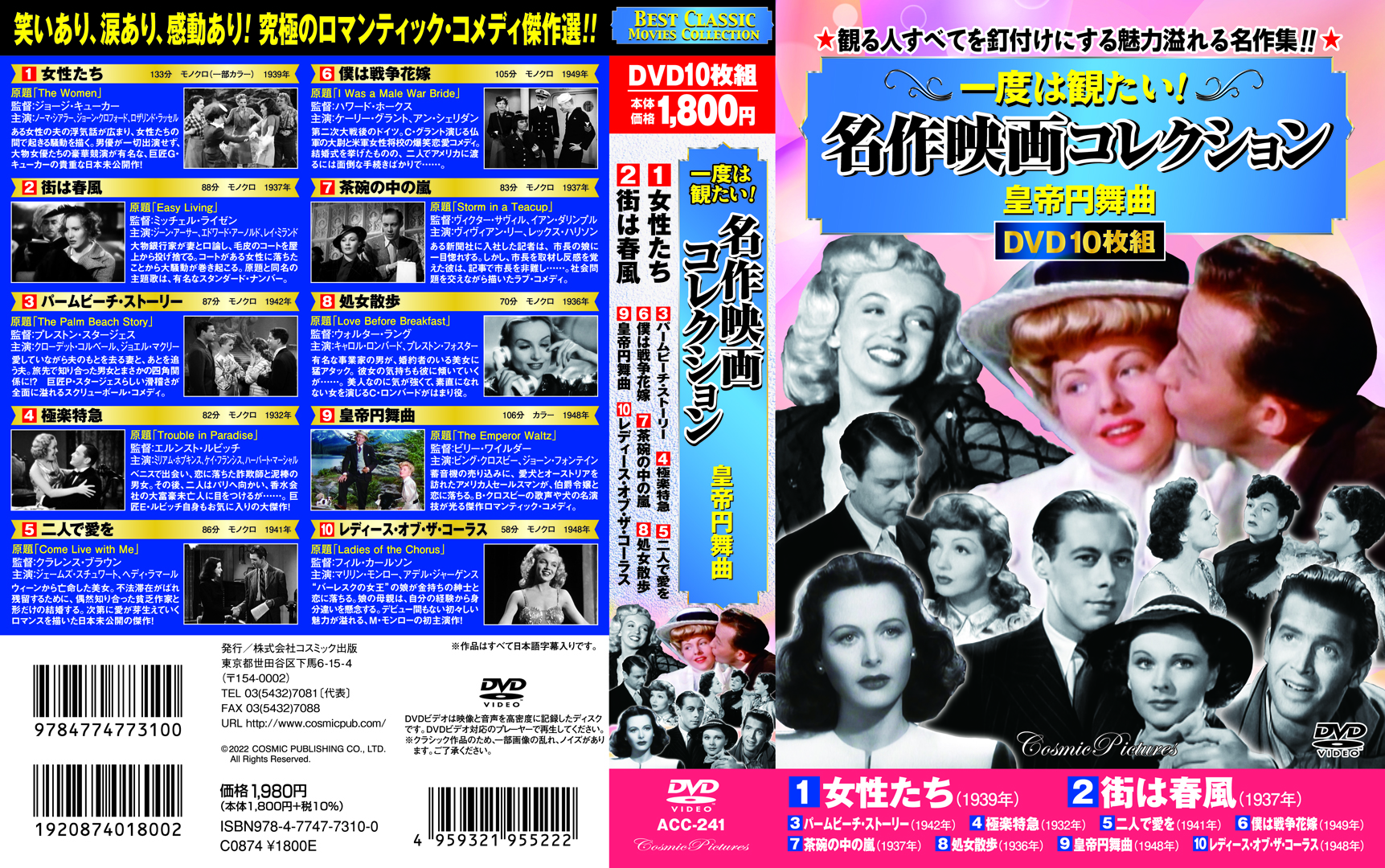 サムネイル画像1