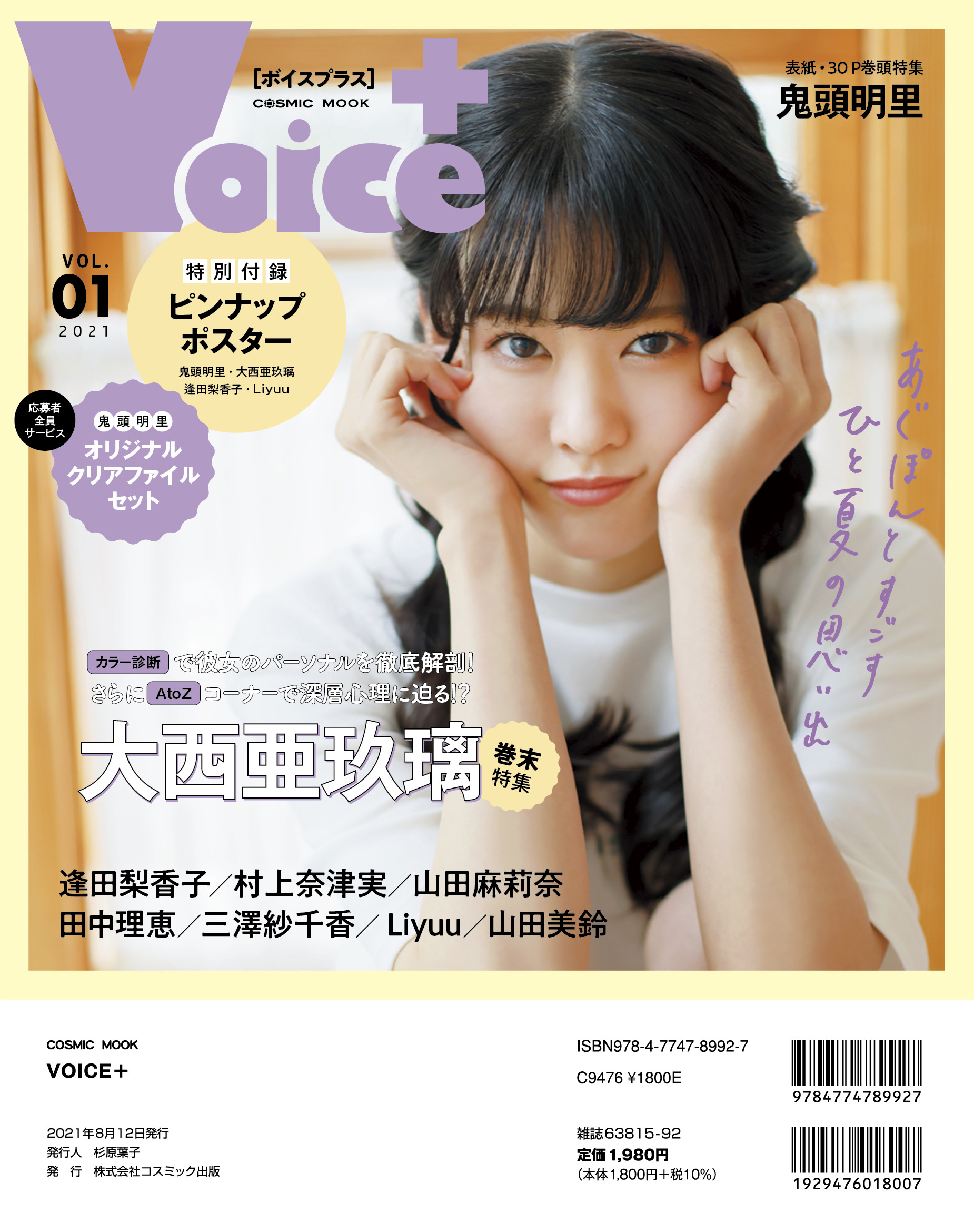 サムネイル画像1