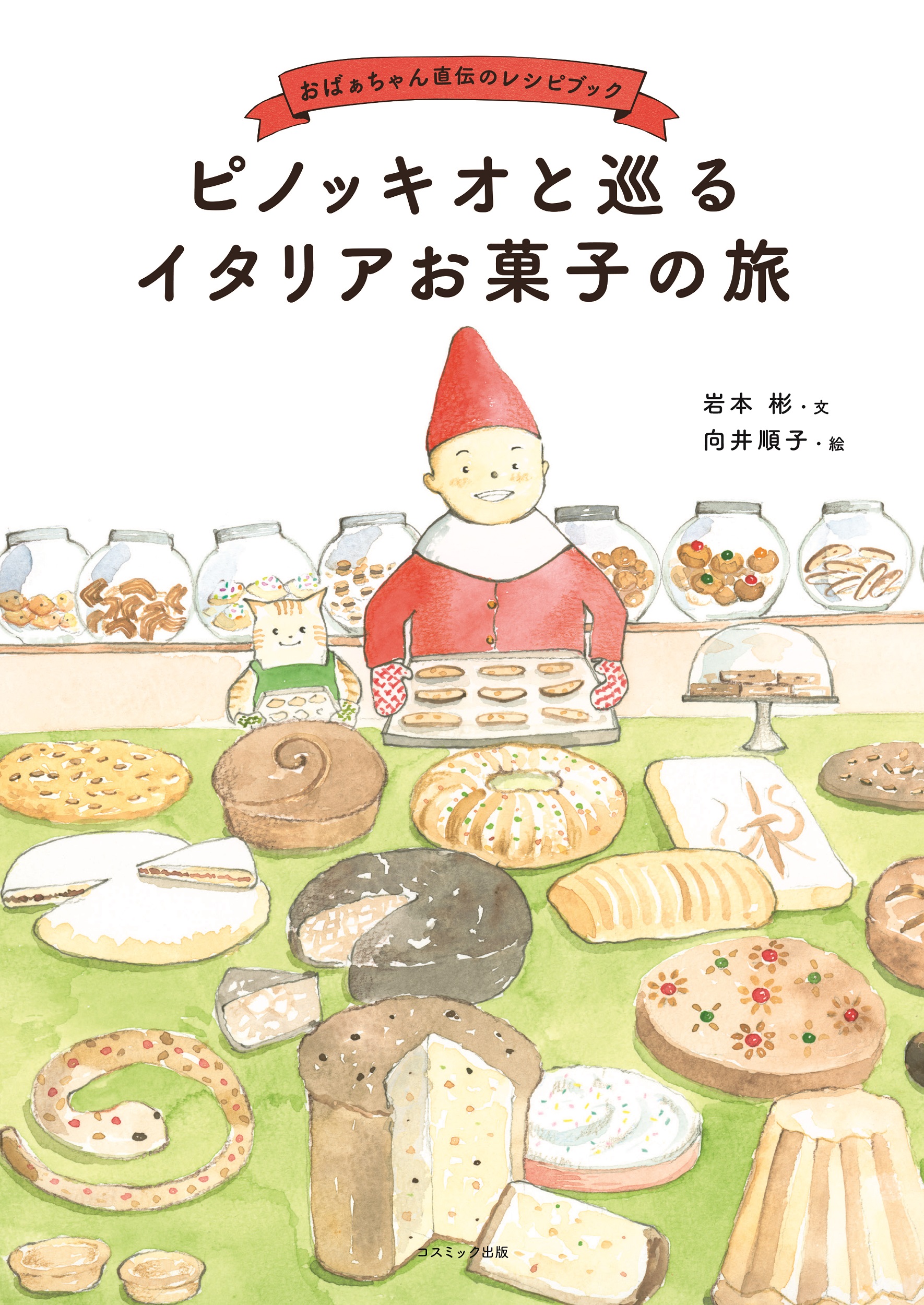 サムネイル画像1