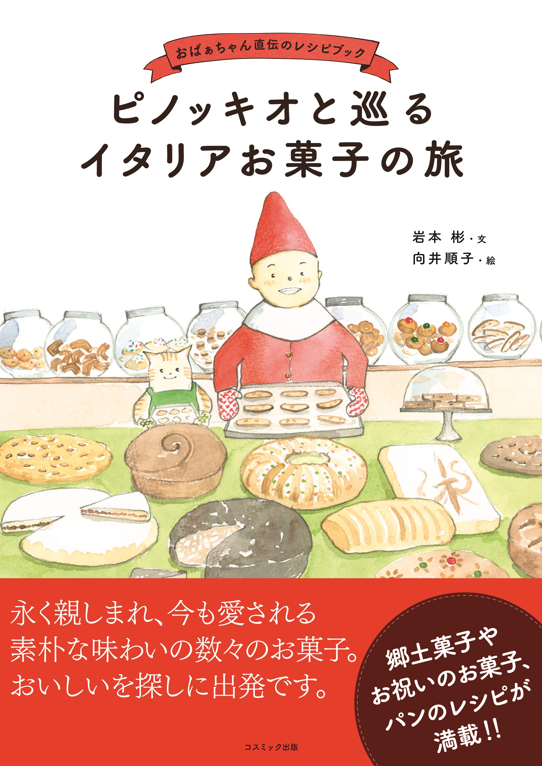 メイン画像