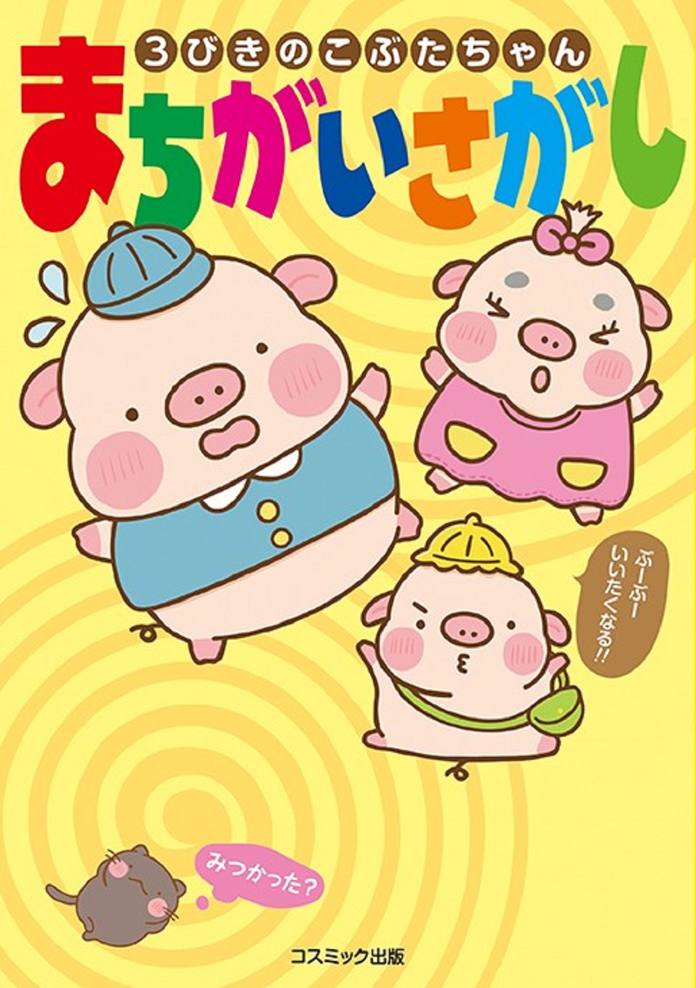 サムネイル画像1