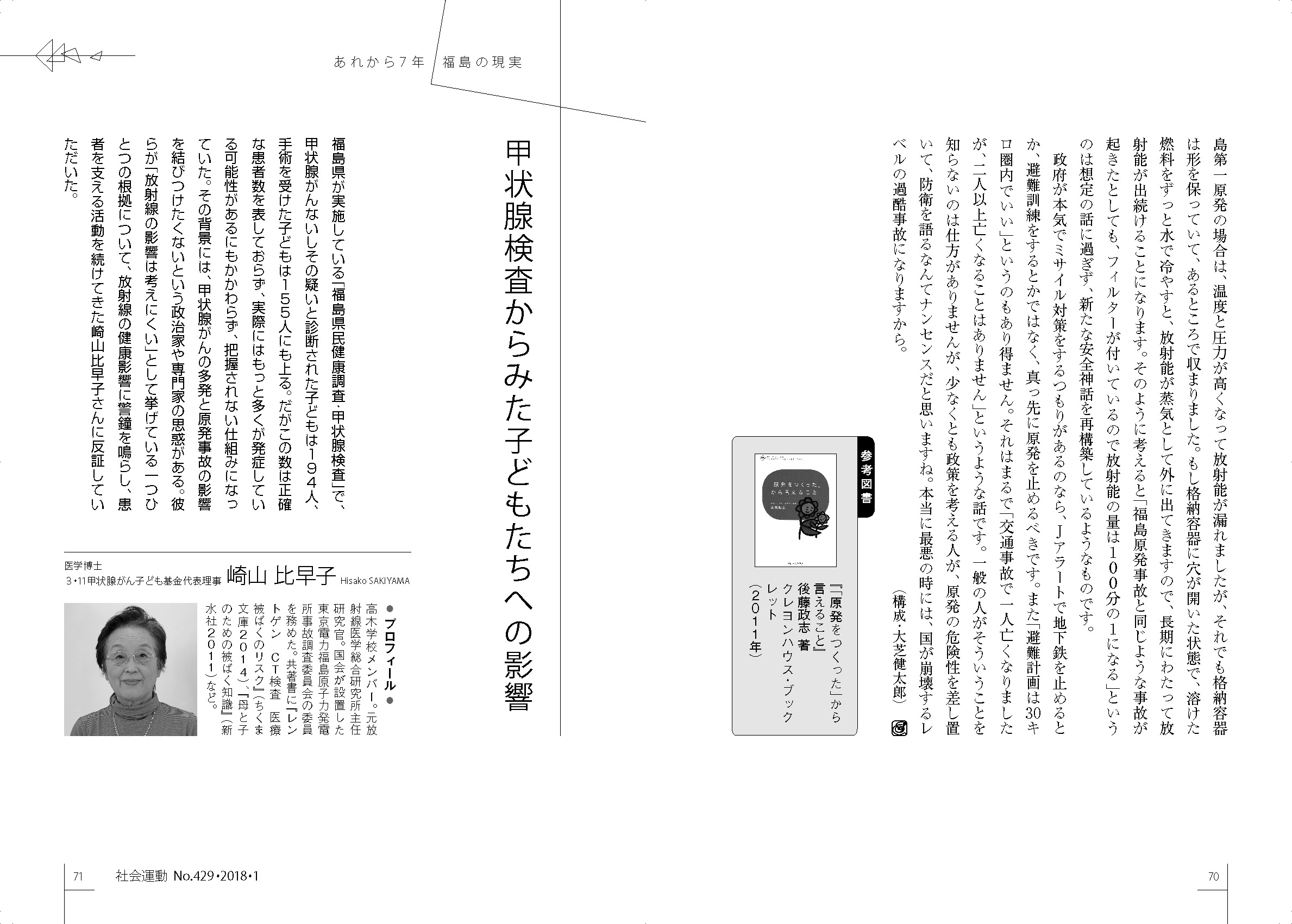サムネイル画像2