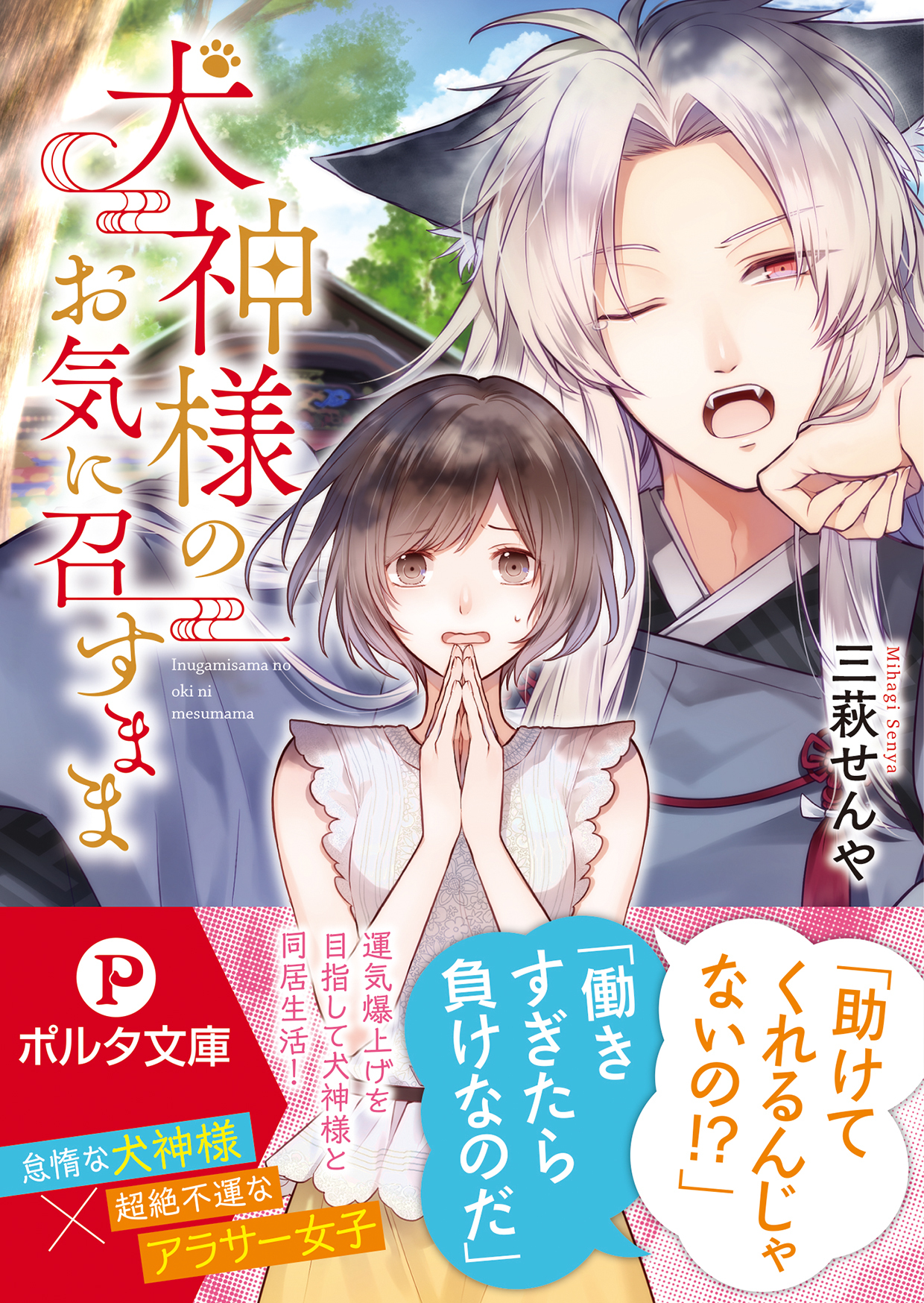 サムネイル画像1