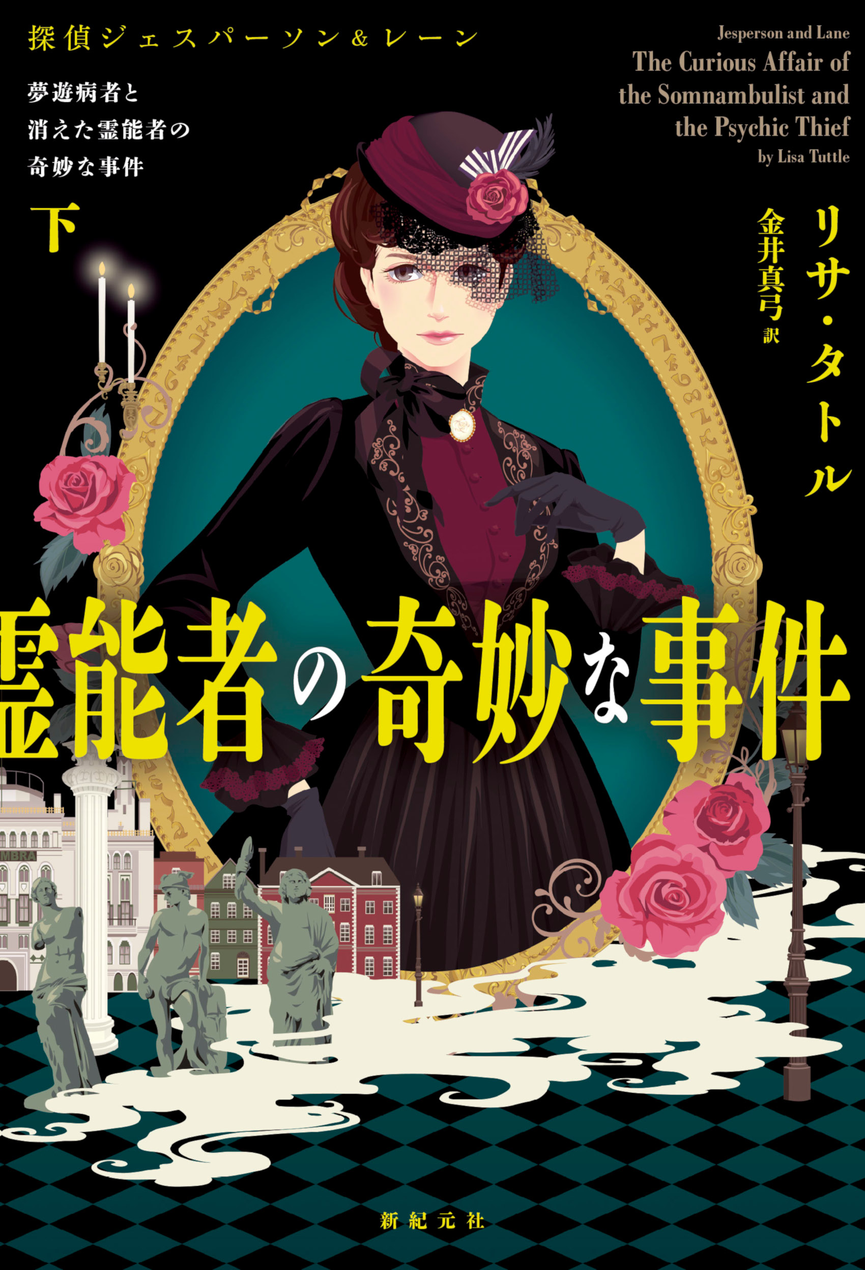 メイン画像