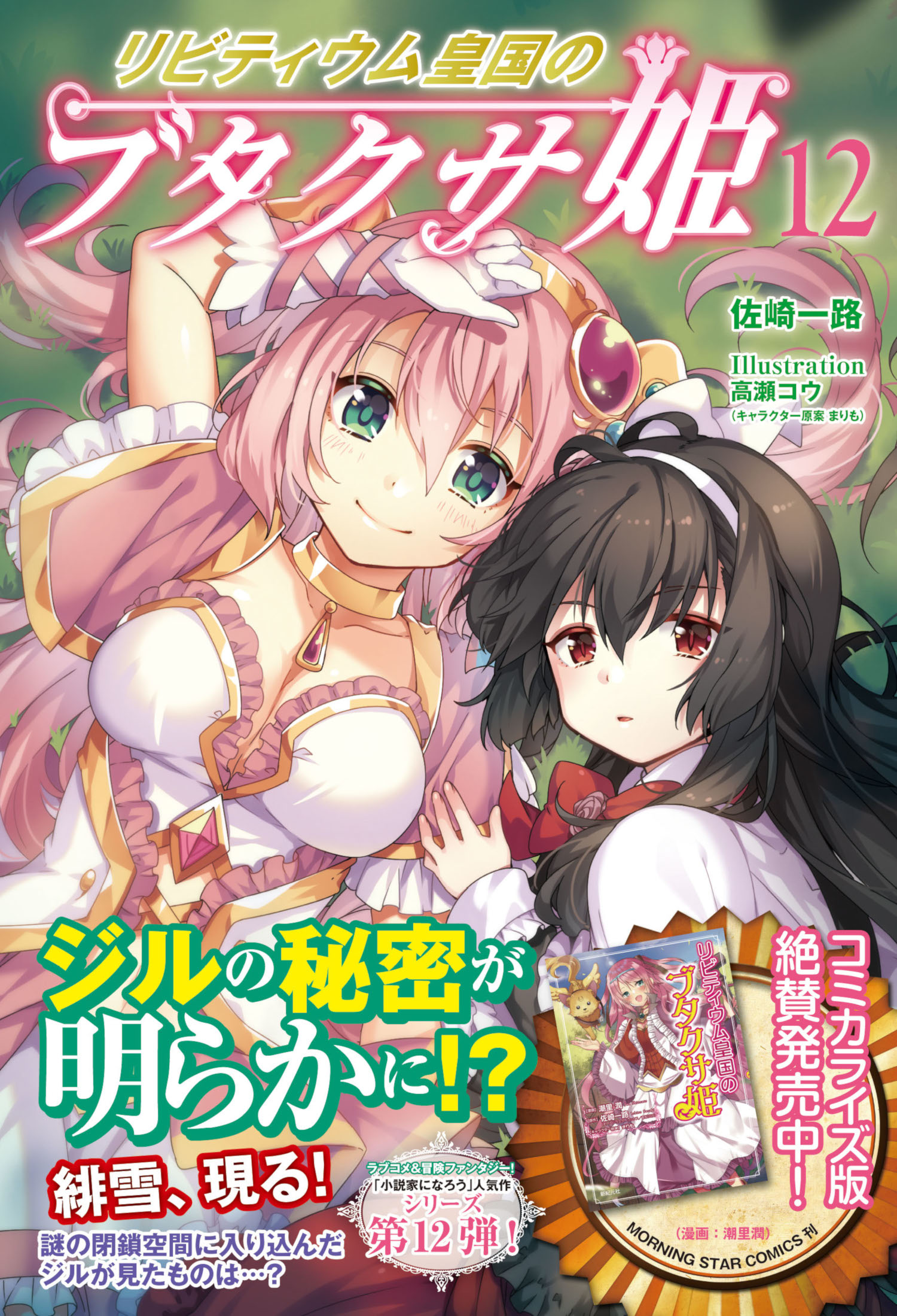 サムネイル画像1