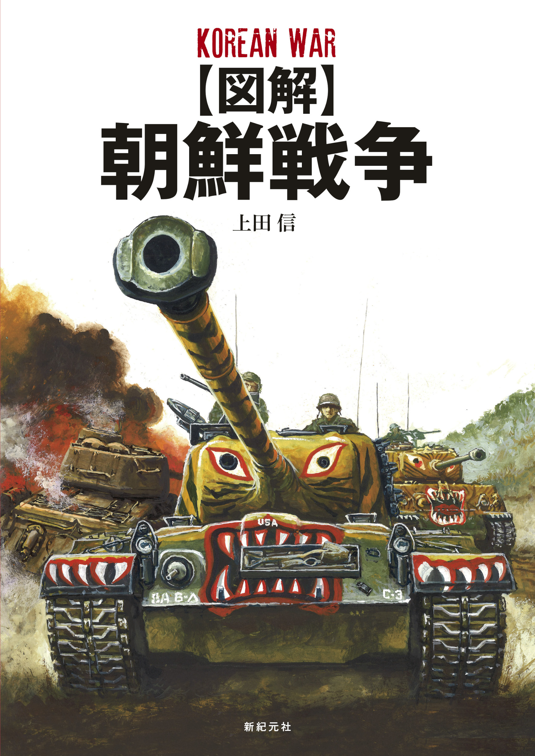 メイン画像