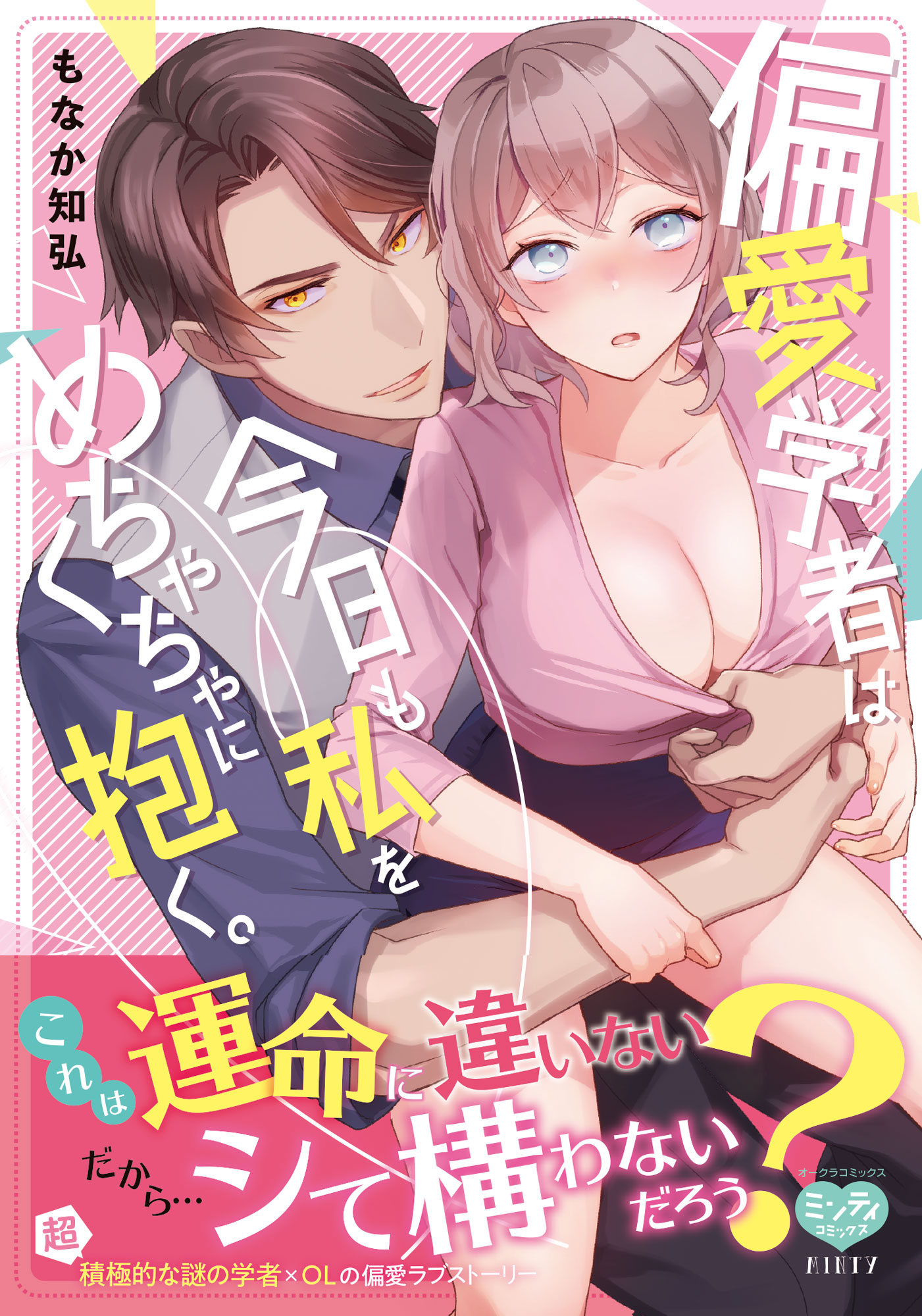 サムネイル画像1