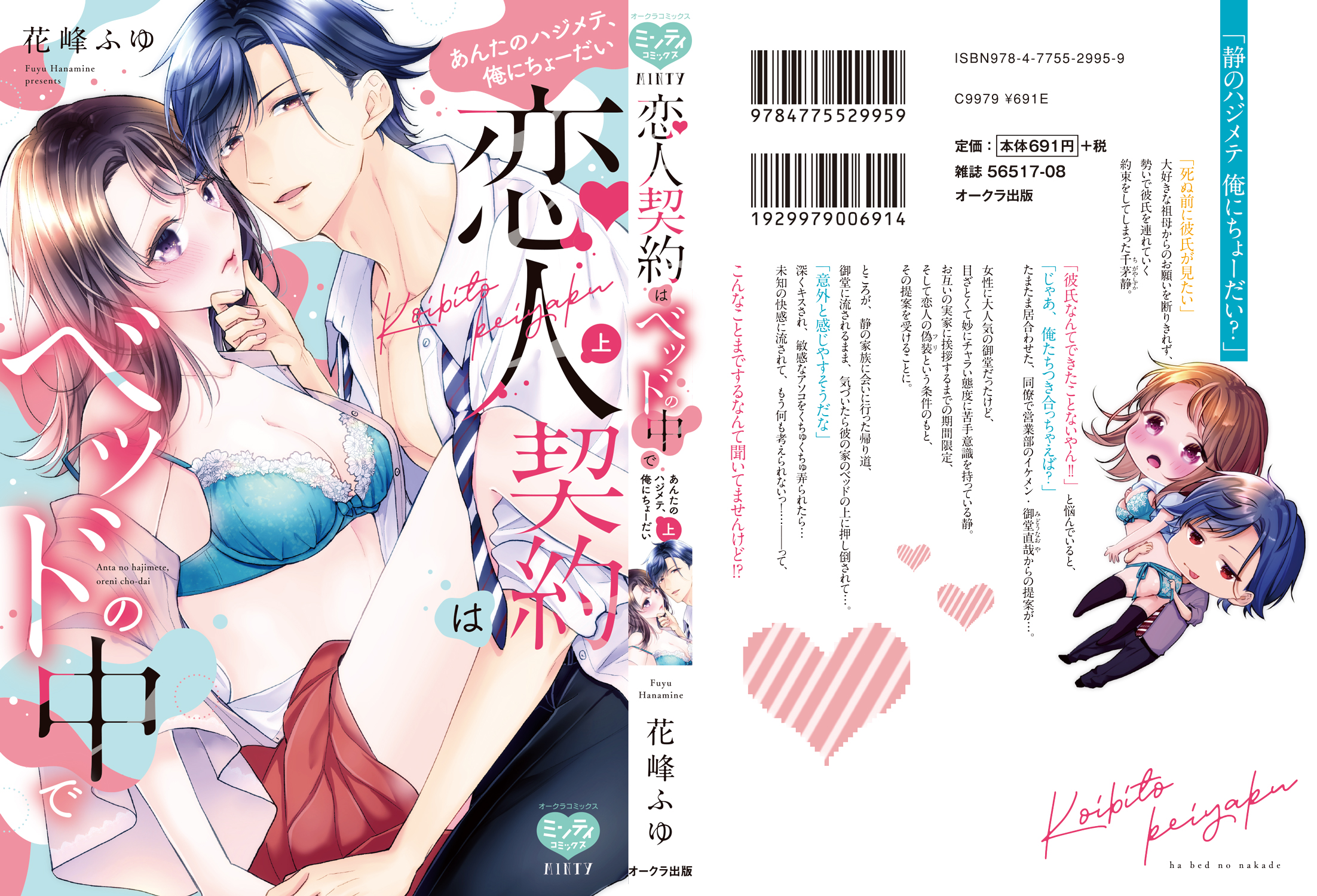 サムネイル画像2