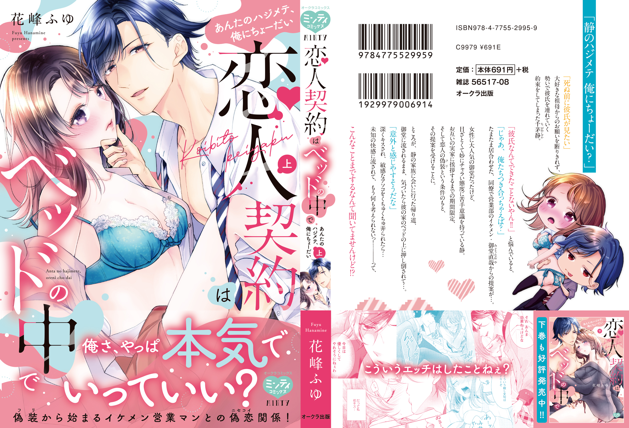 サムネイル画像3