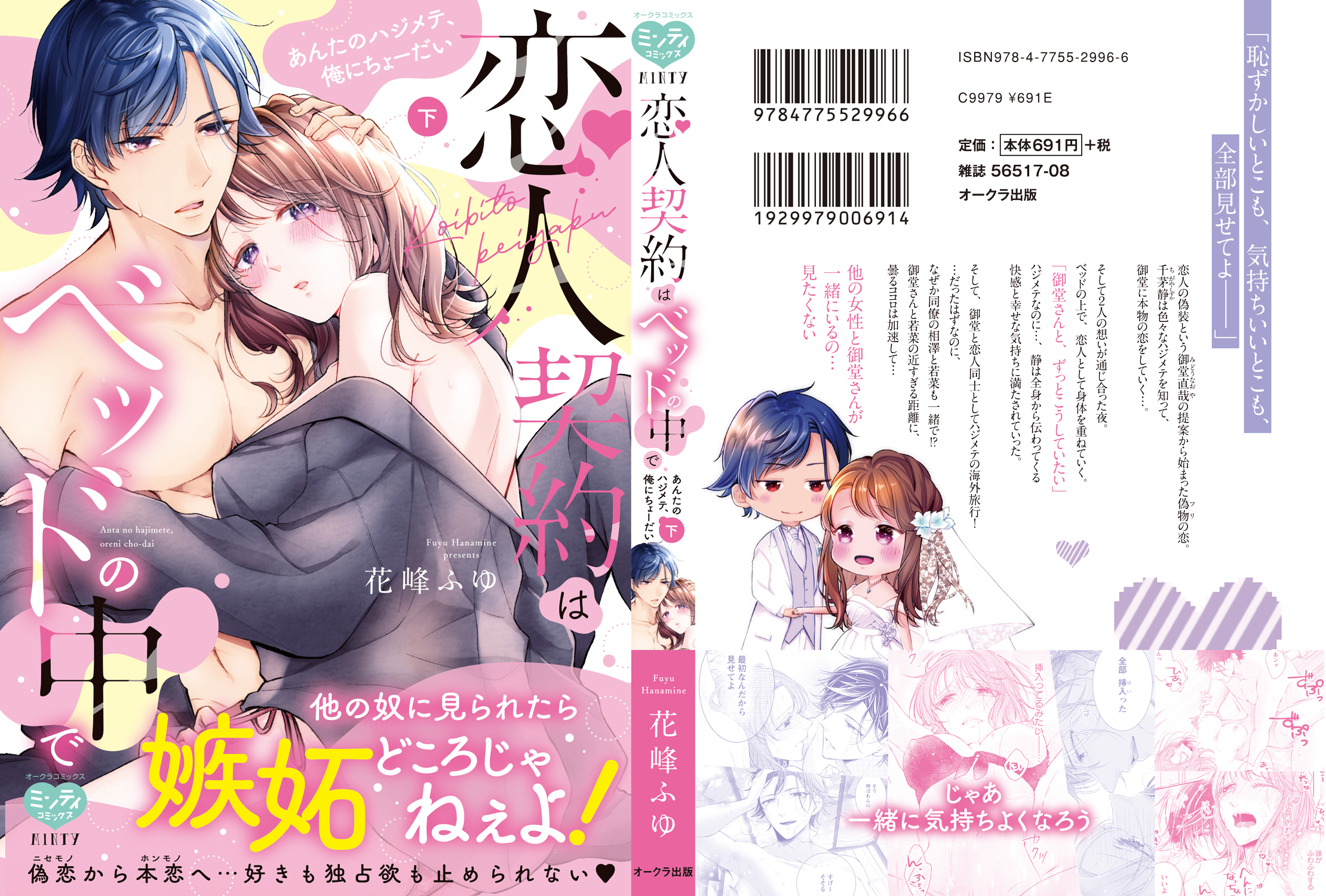 サムネイル画像3