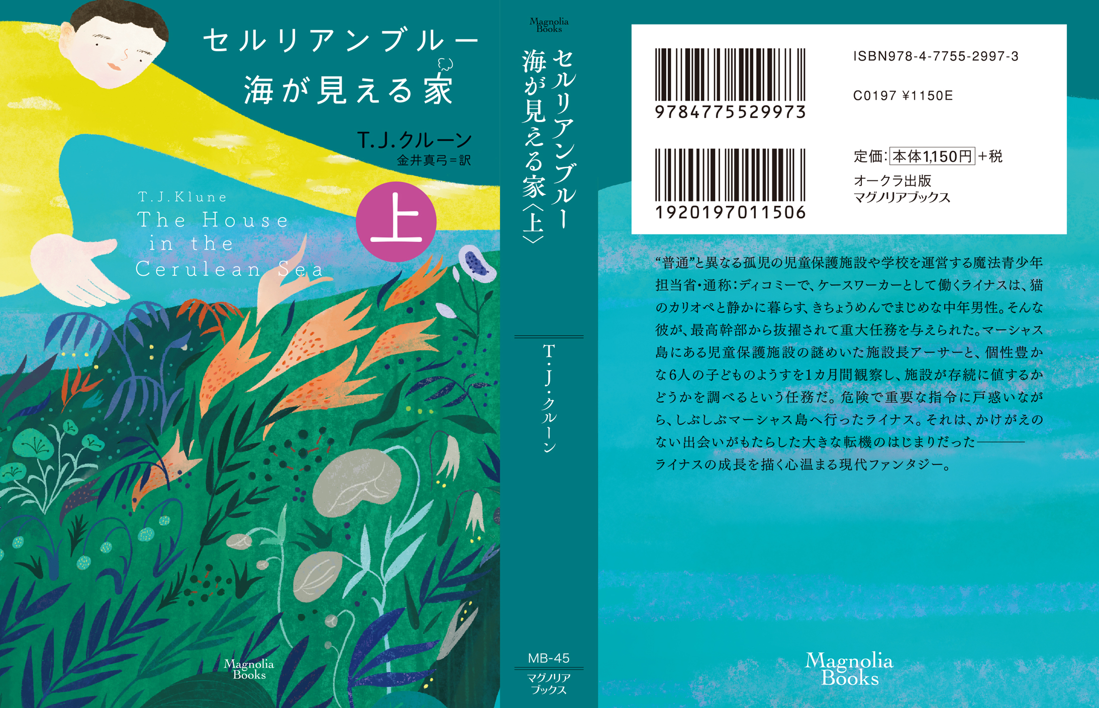 サムネイル画像2