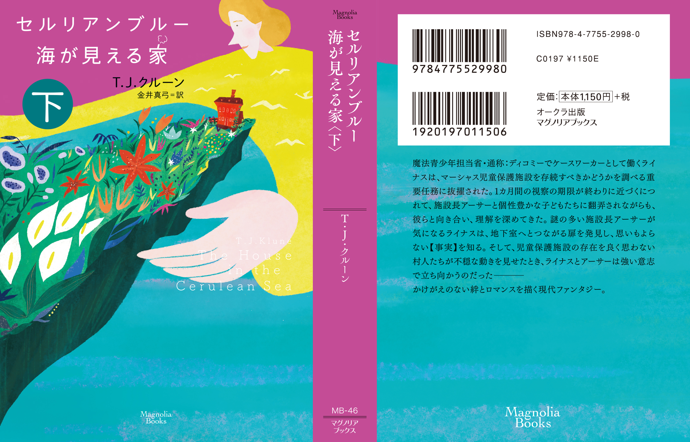 サムネイル画像2
