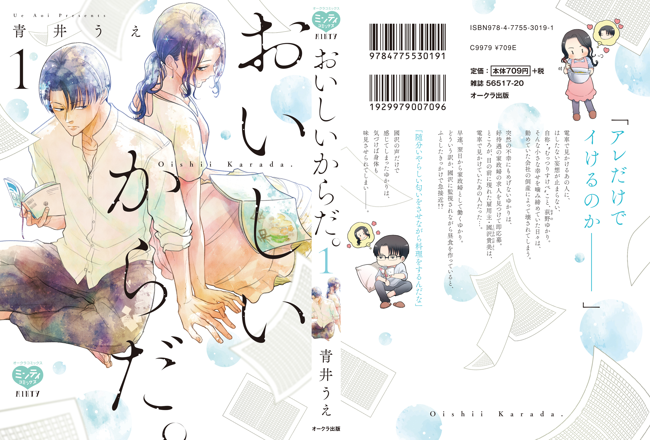 サムネイル画像2