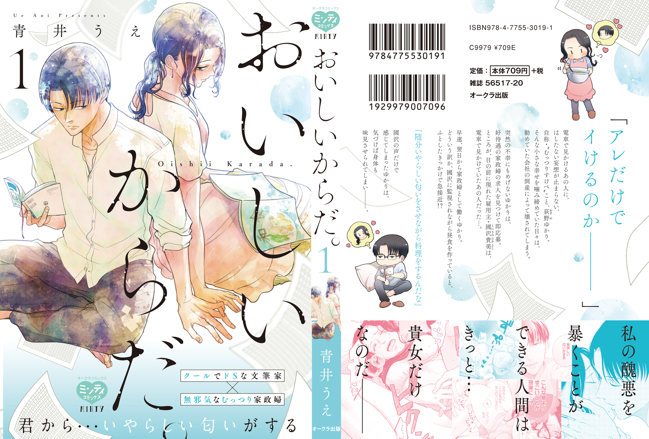 サムネイル画像3
