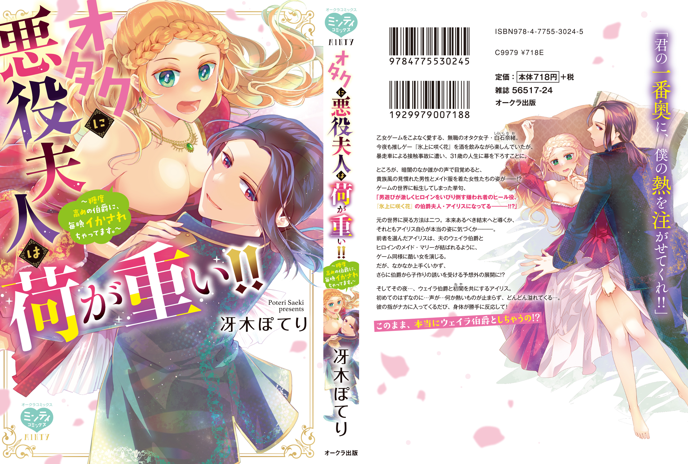 サムネイル画像2