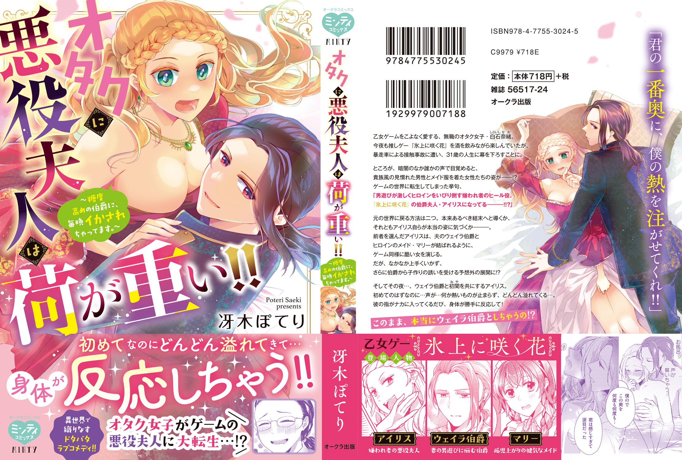 サムネイル画像3