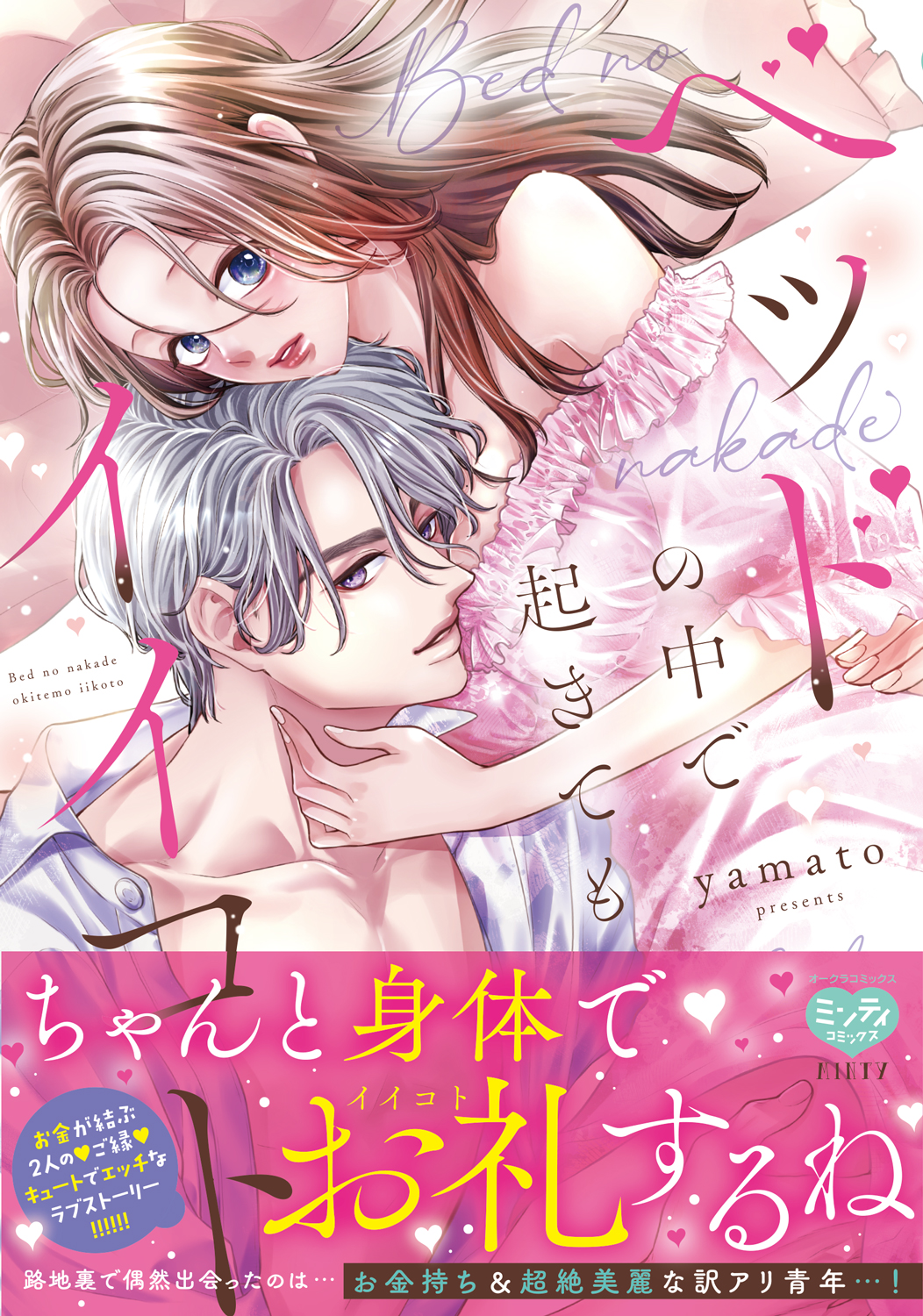 サムネイル画像1