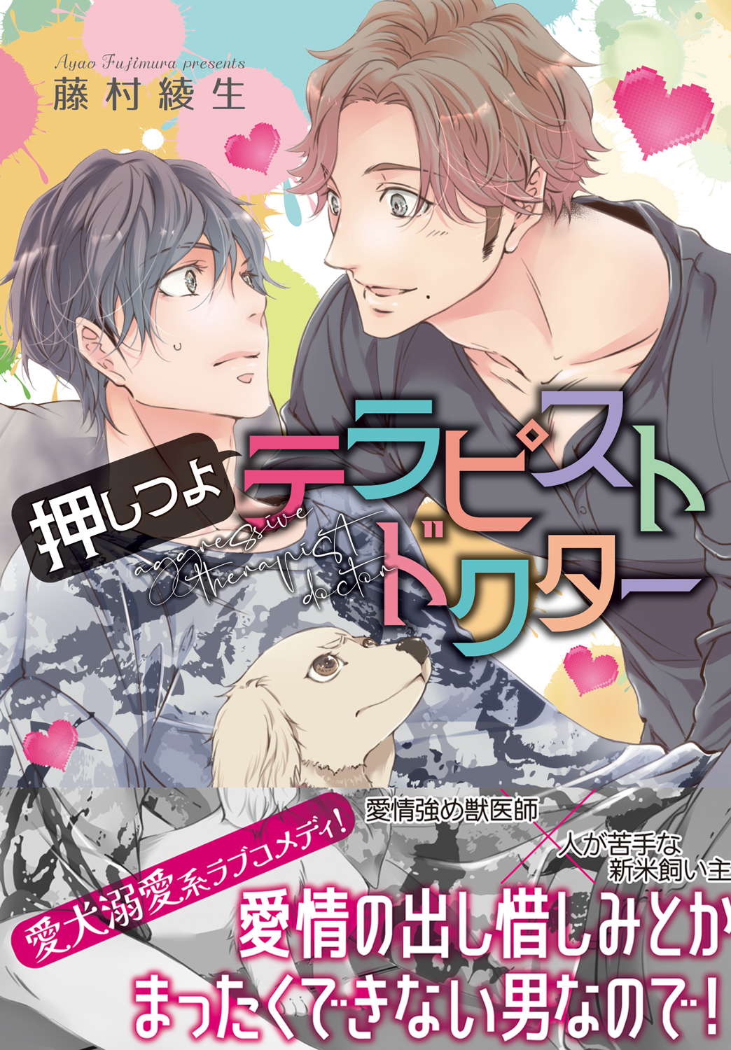 サムネイル画像1