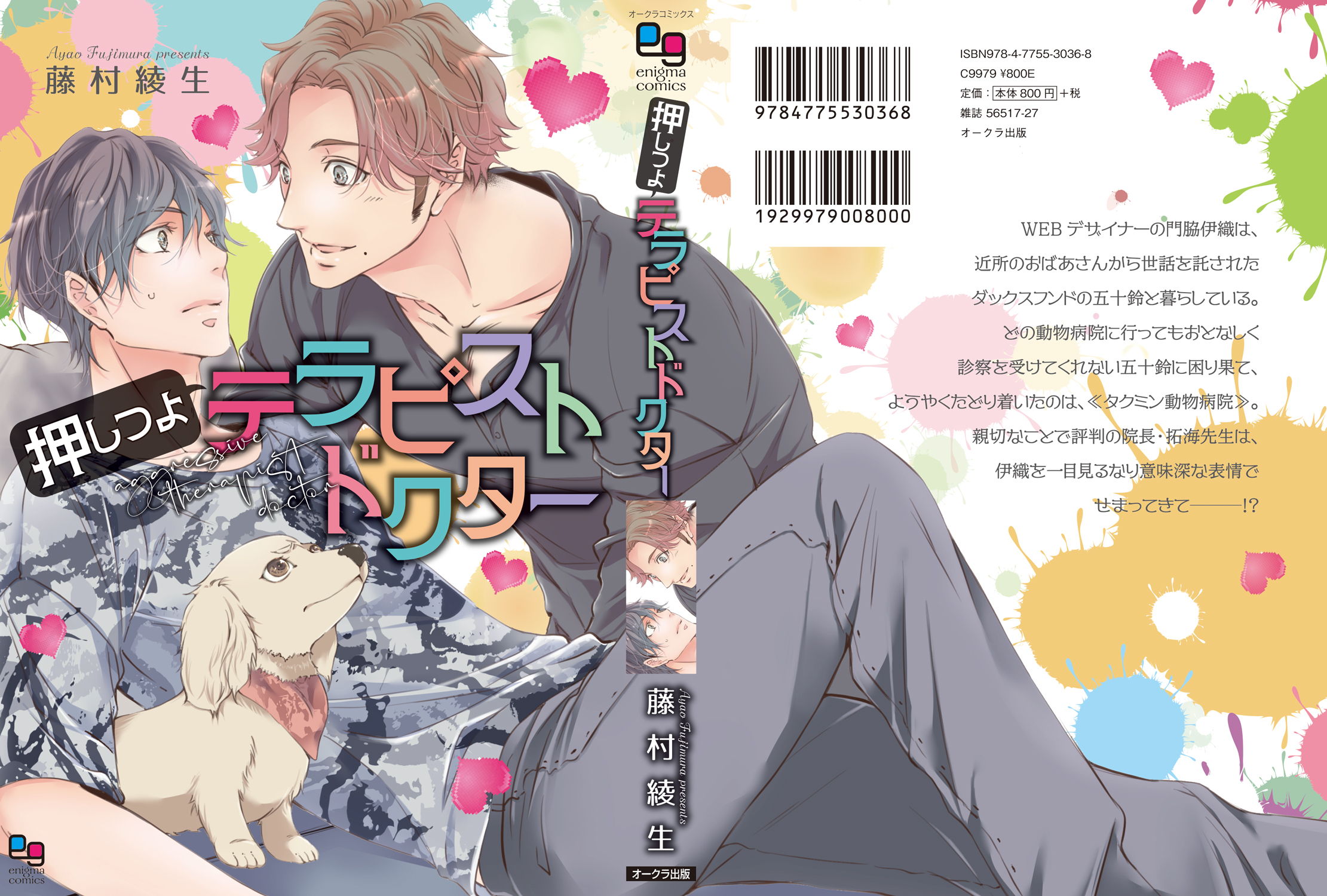 サムネイル画像2
