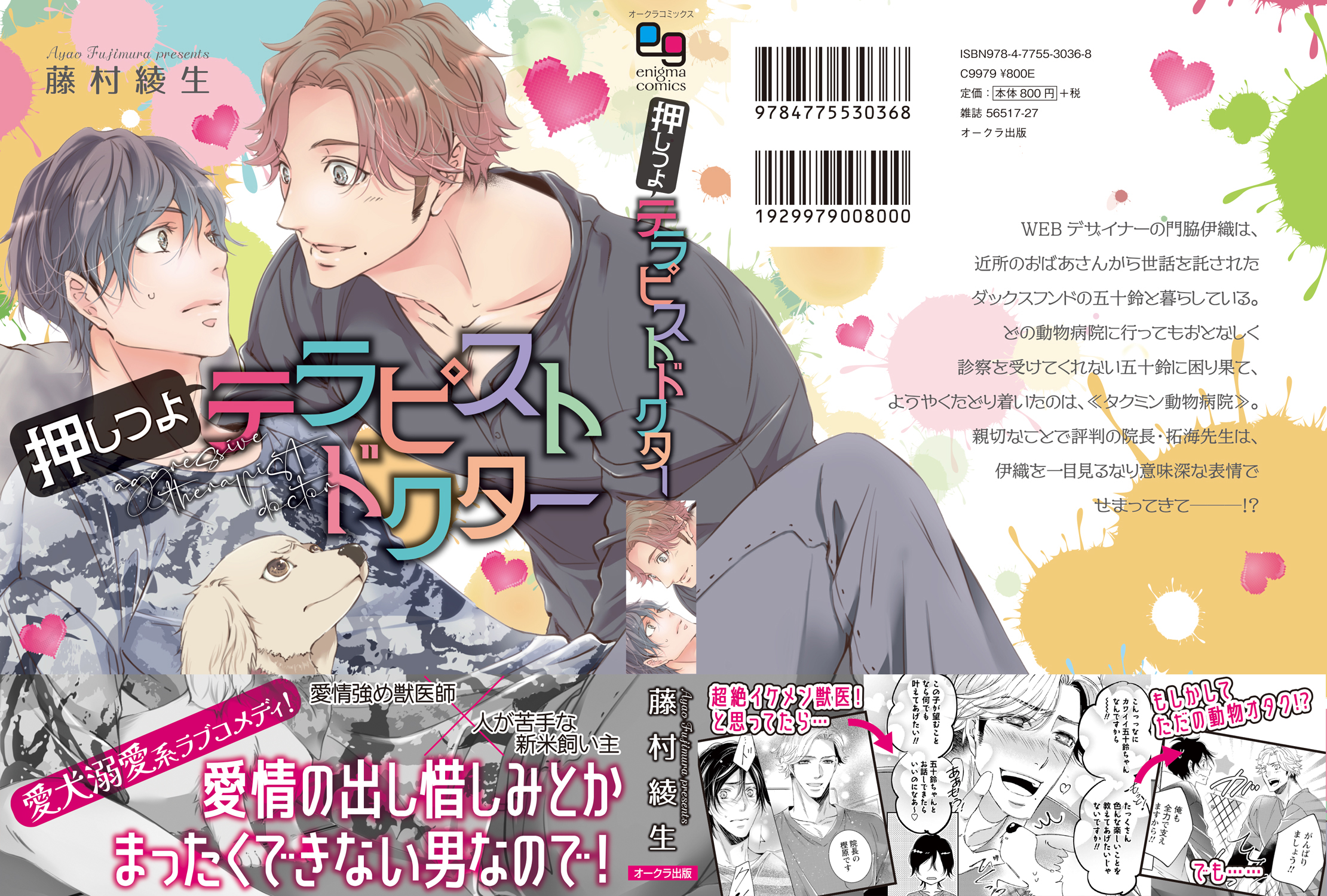 サムネイル画像3