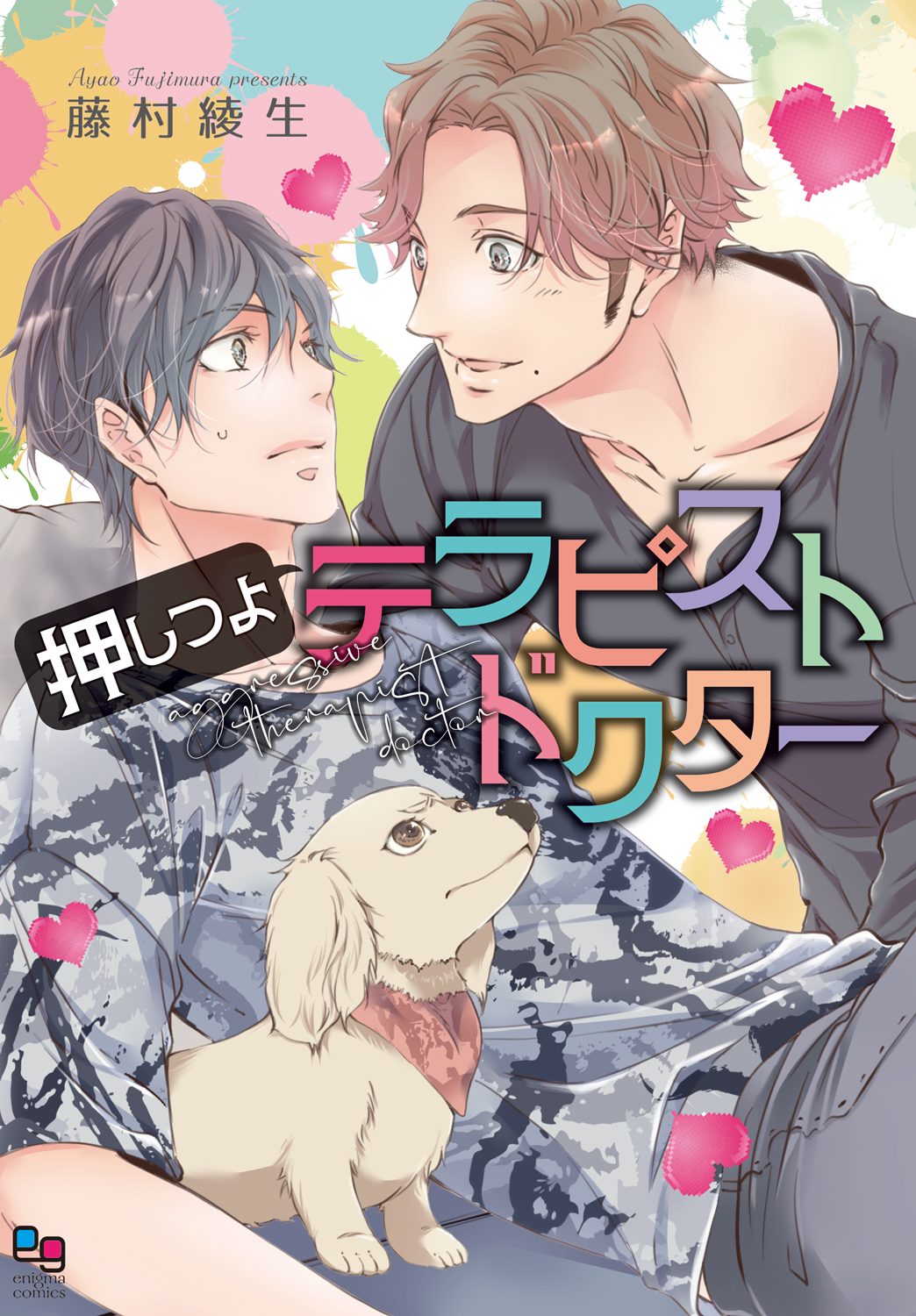 メイン画像