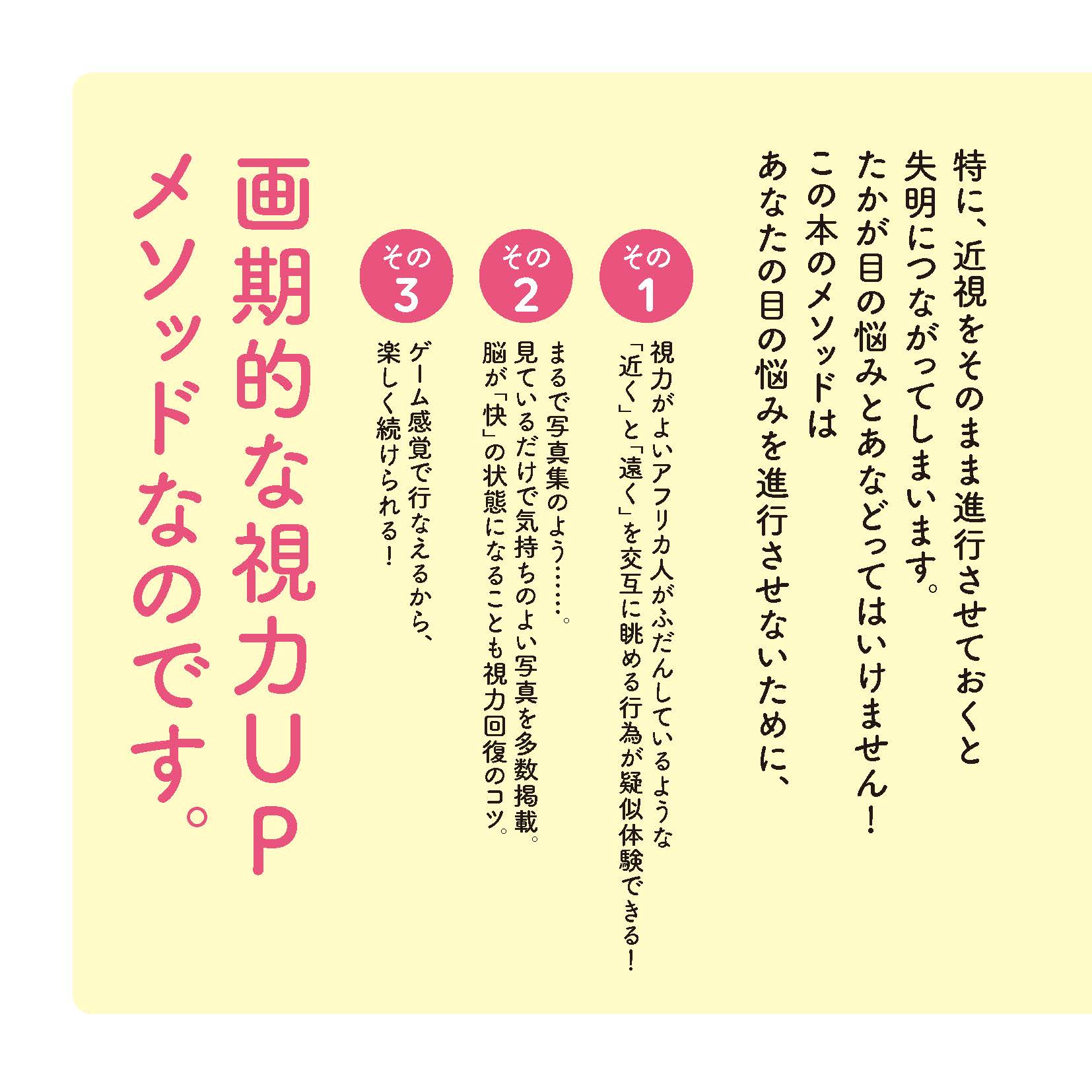 サムネイル画像3