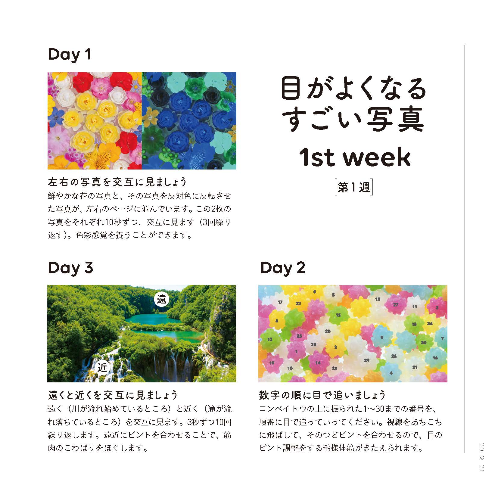 サムネイル画像4