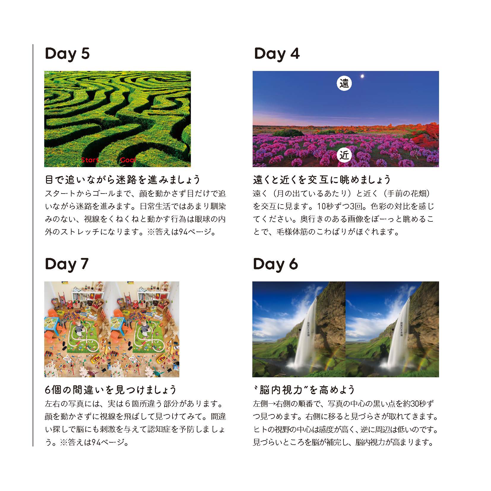 サムネイル画像5