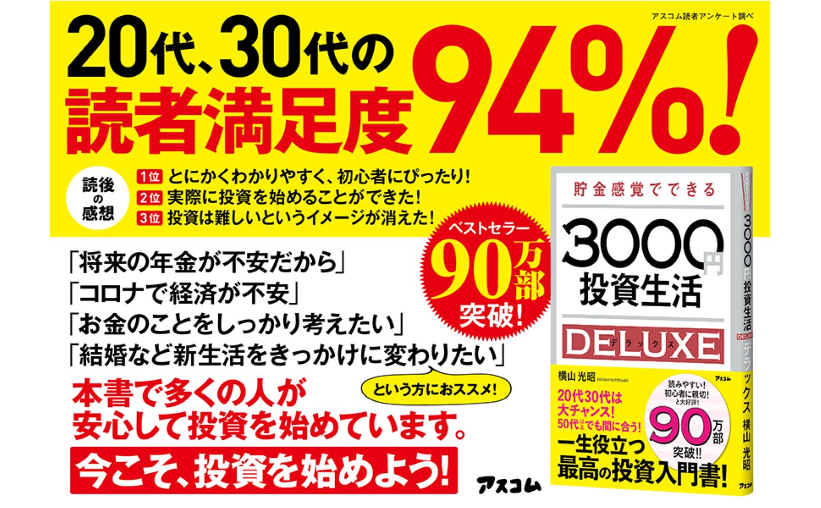 サムネイル画像3