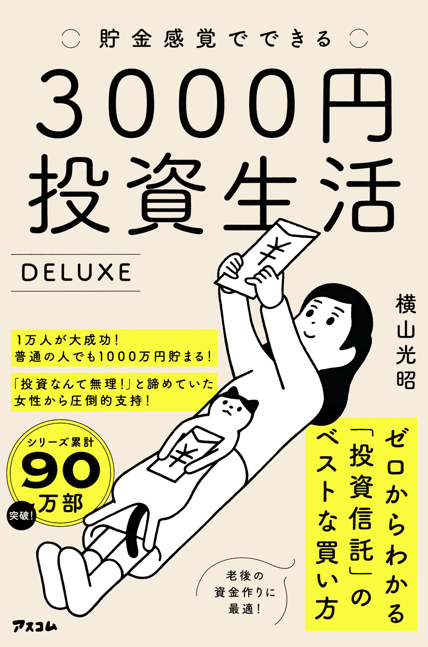 サムネイル画像5
