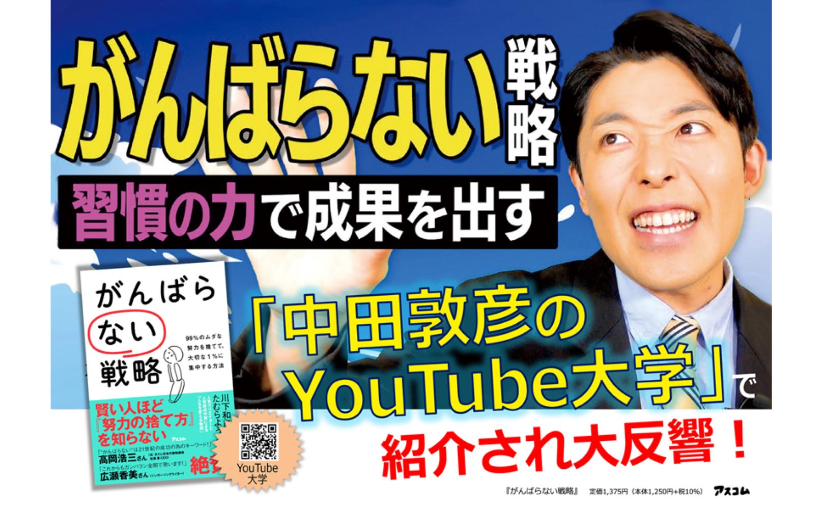 サムネイル画像1