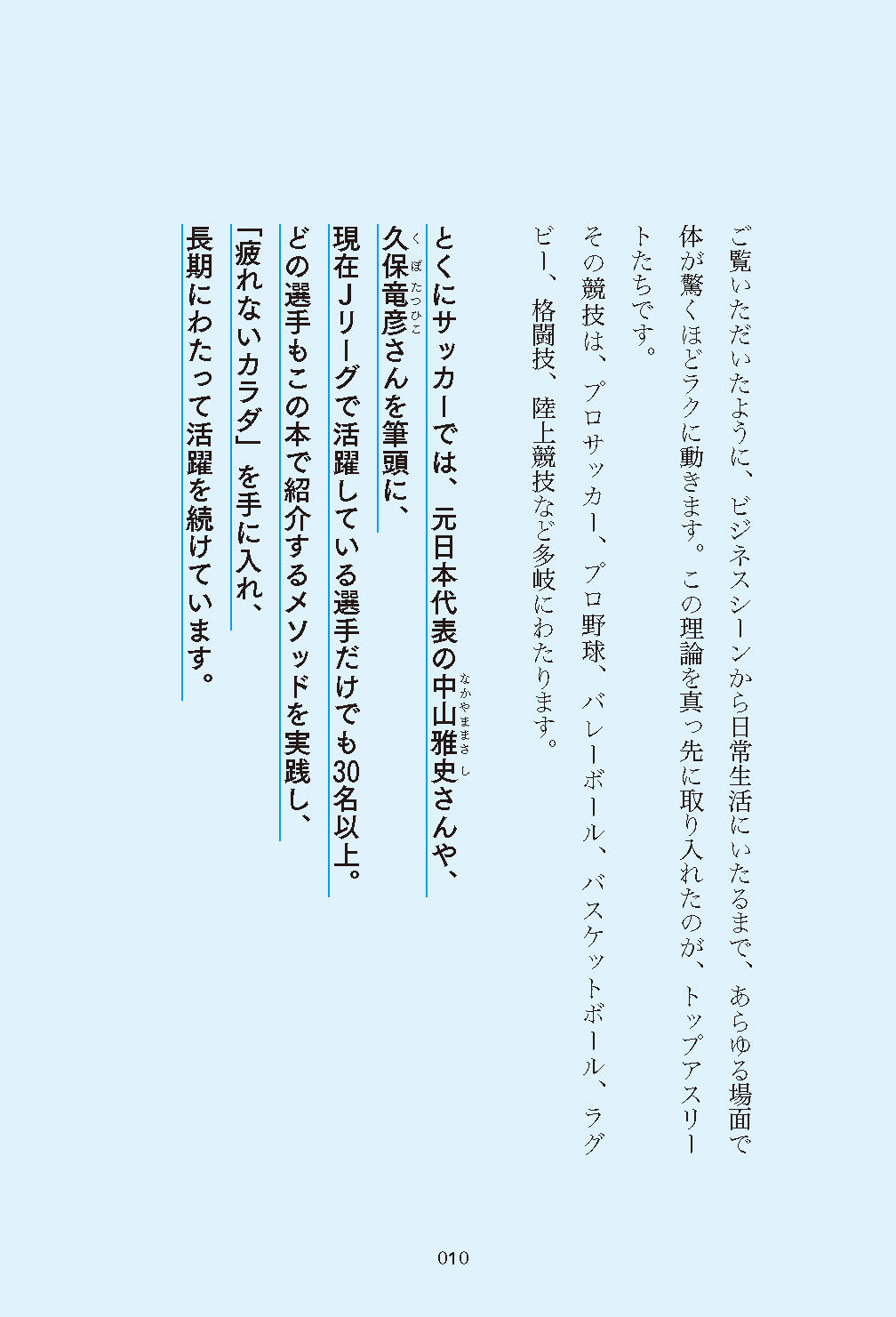 サムネイル画像5