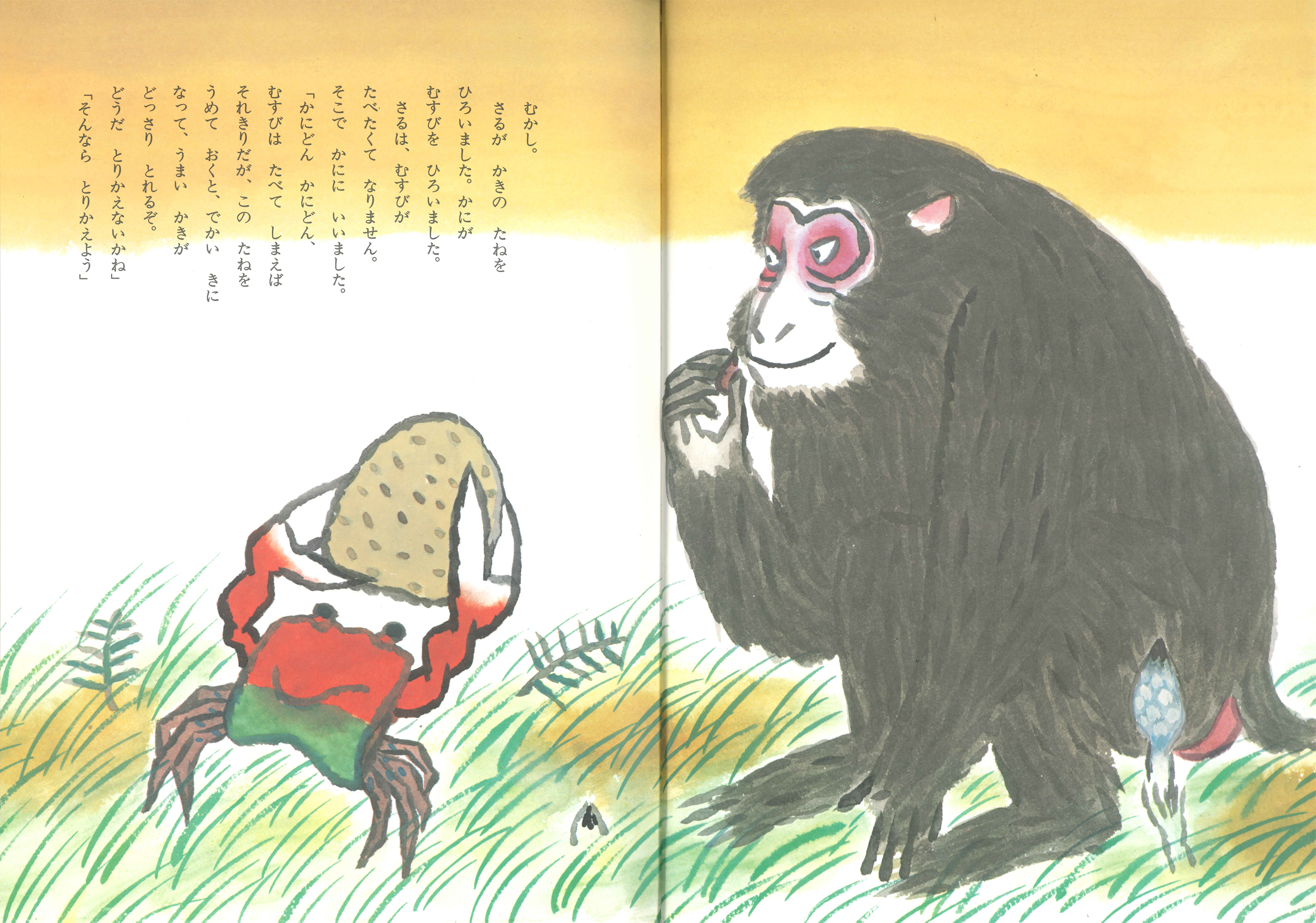 サムネイル画像1
