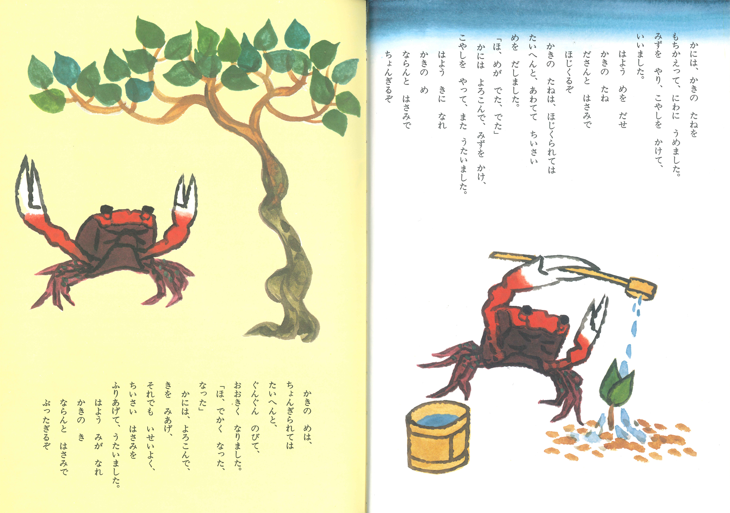 サムネイル画像2