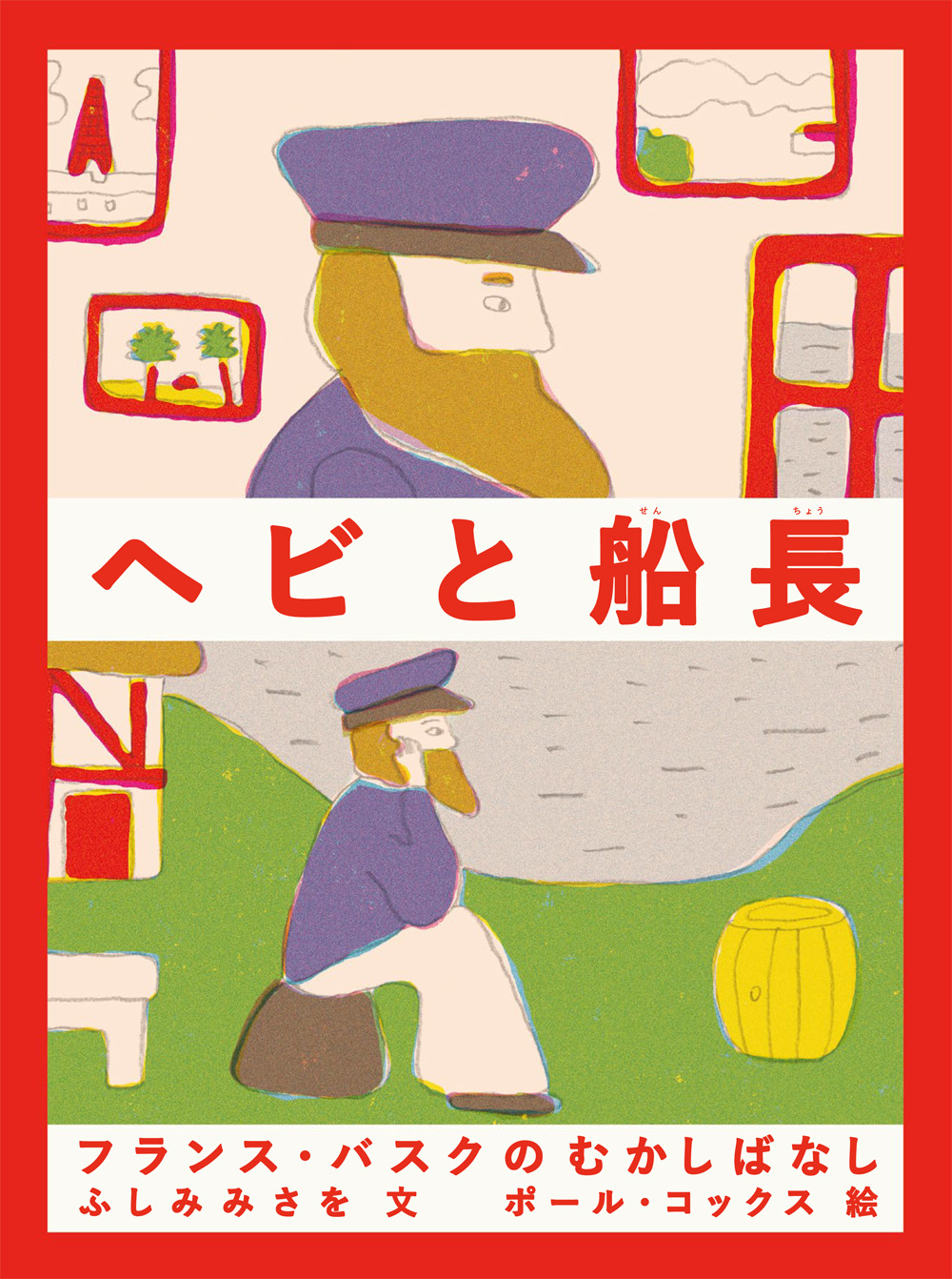 メイン画像