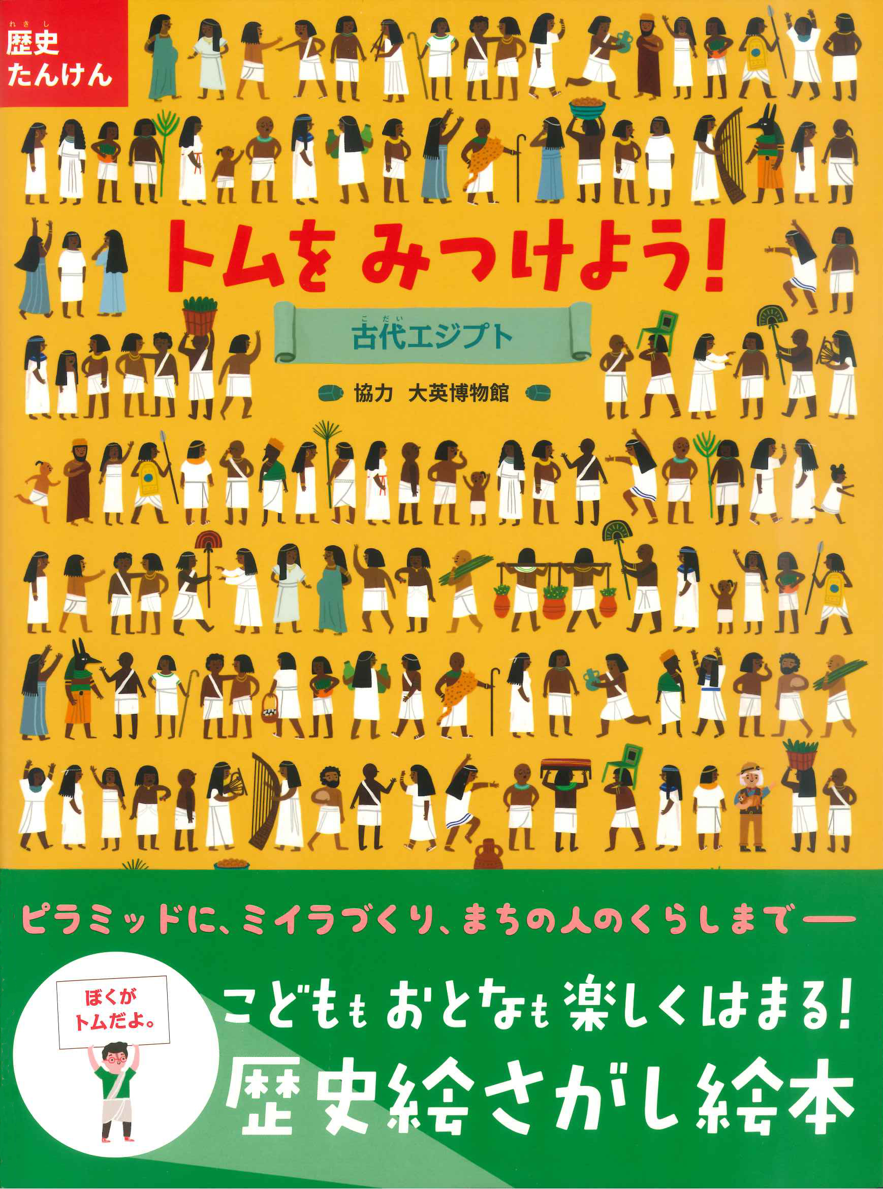 サムネイル画像3