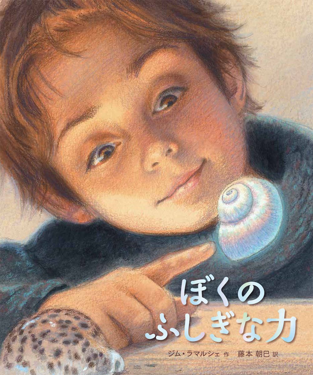 メイン画像