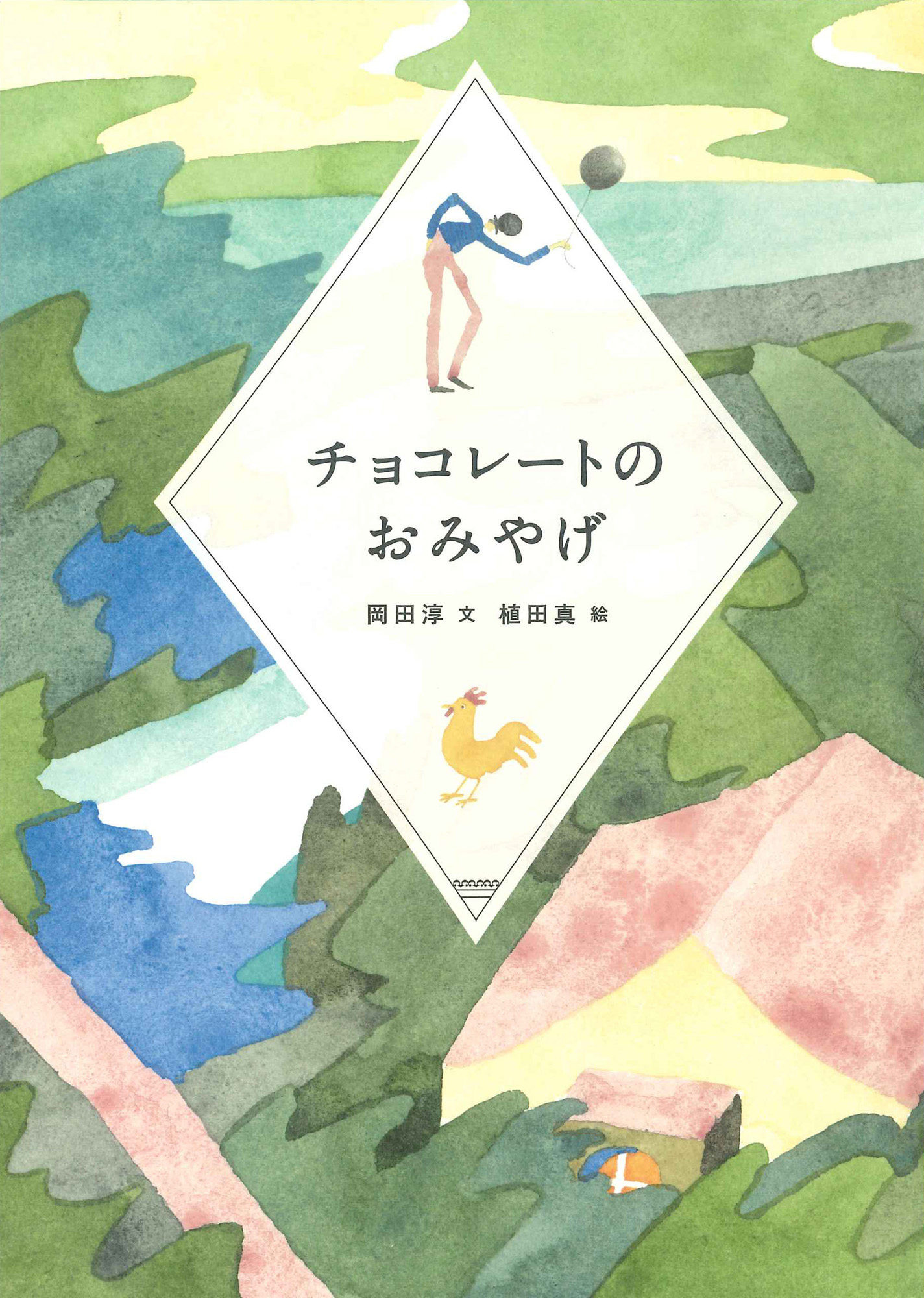 メイン画像