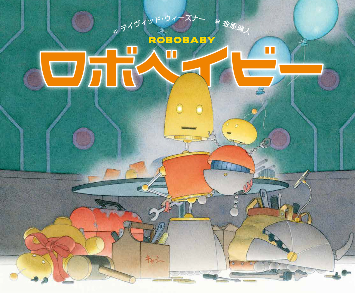 メイン画像