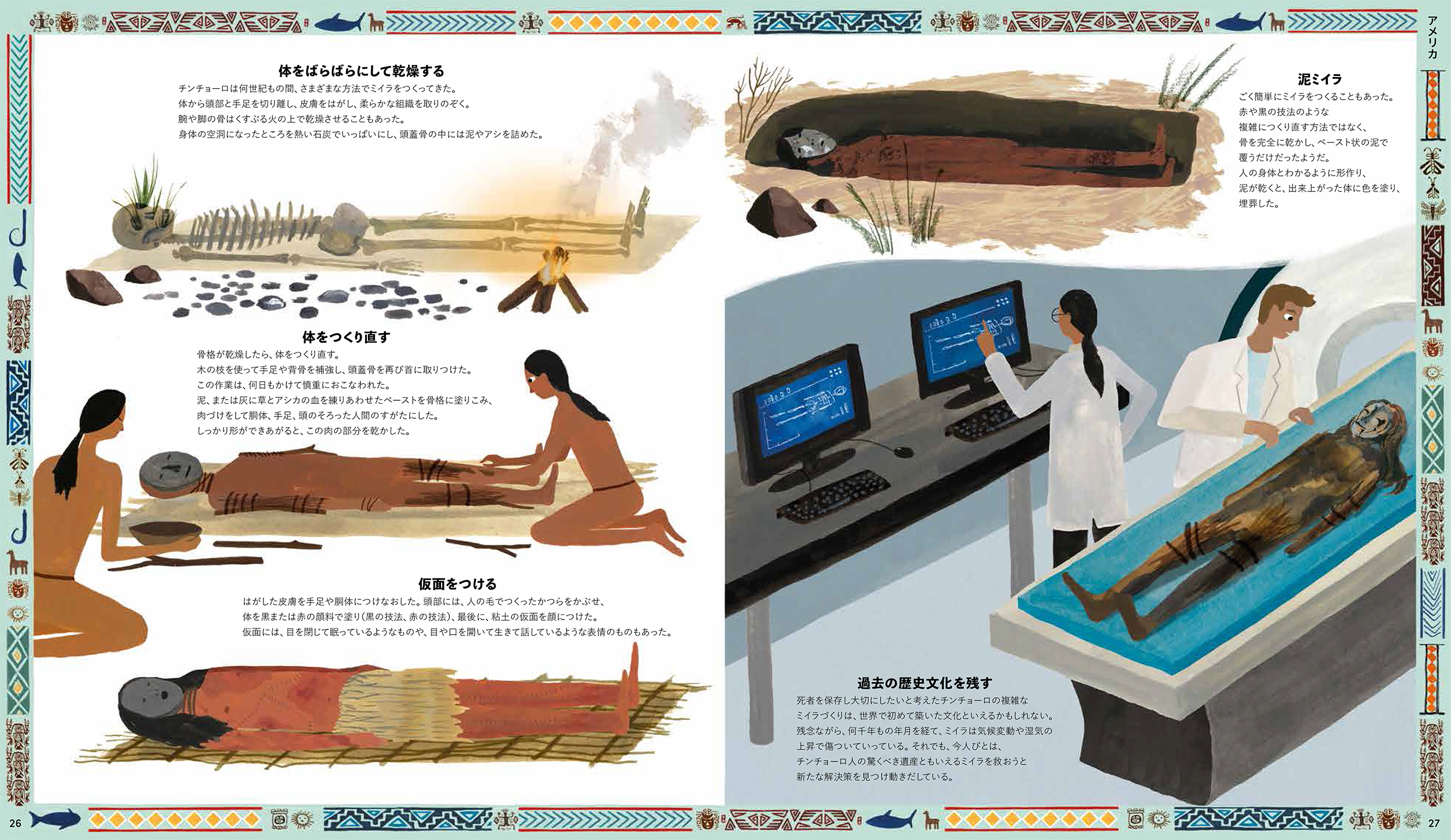 サムネイル画像2