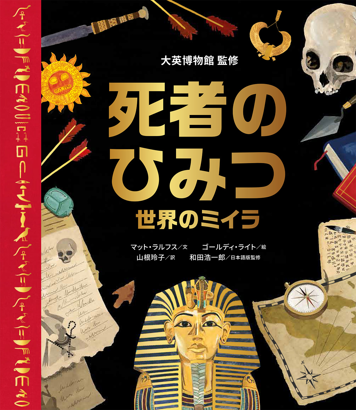 メイン画像