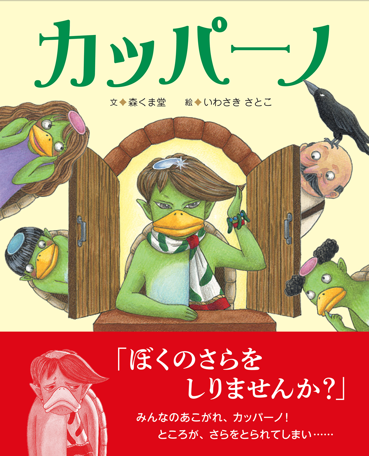 サムネイル画像1