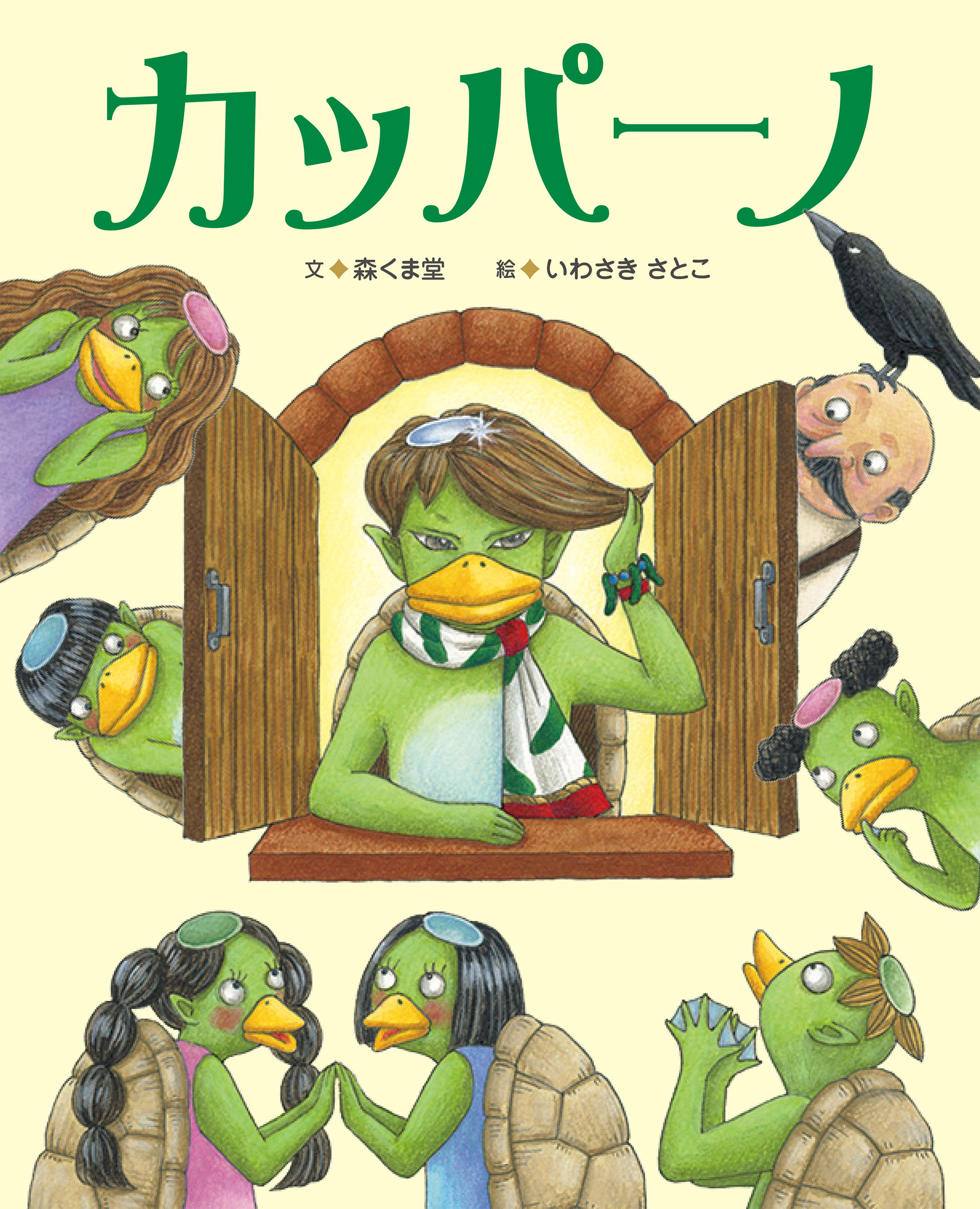 メイン画像