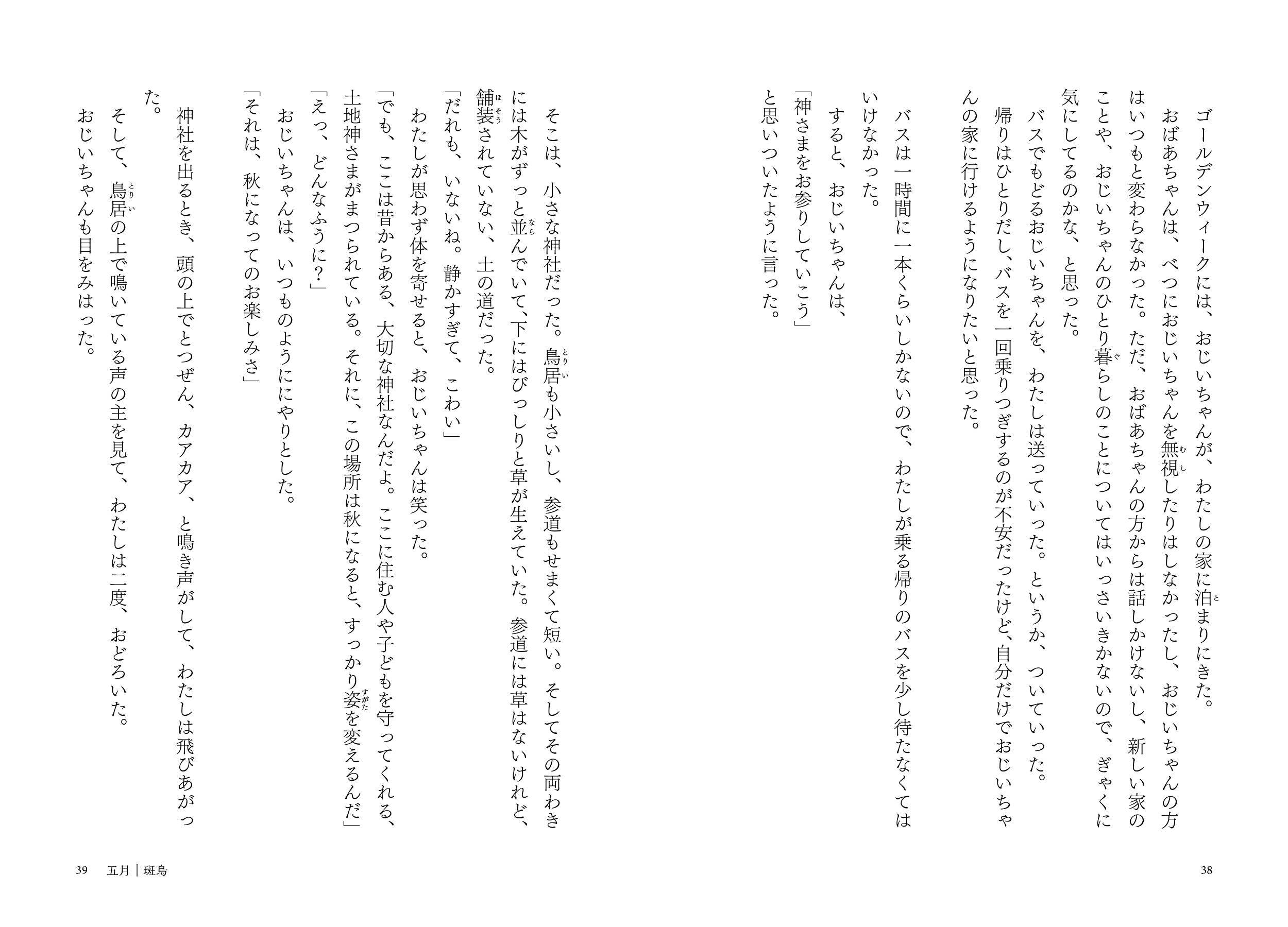 サムネイル画像2