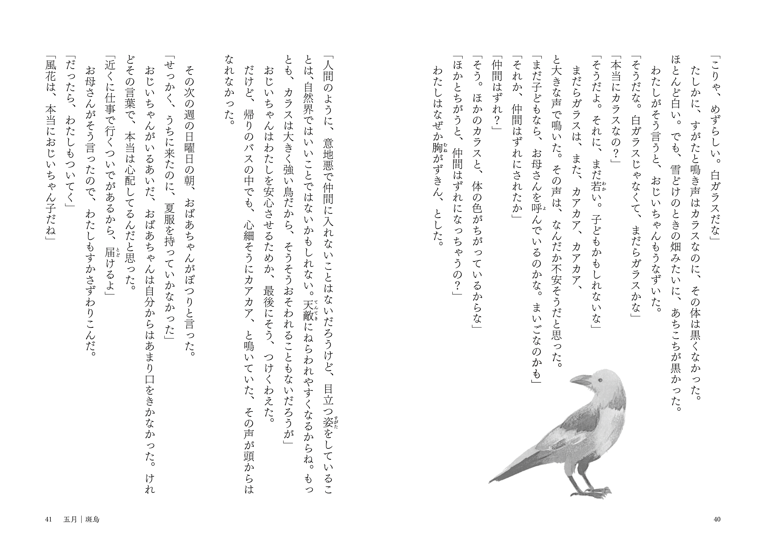 サムネイル画像3