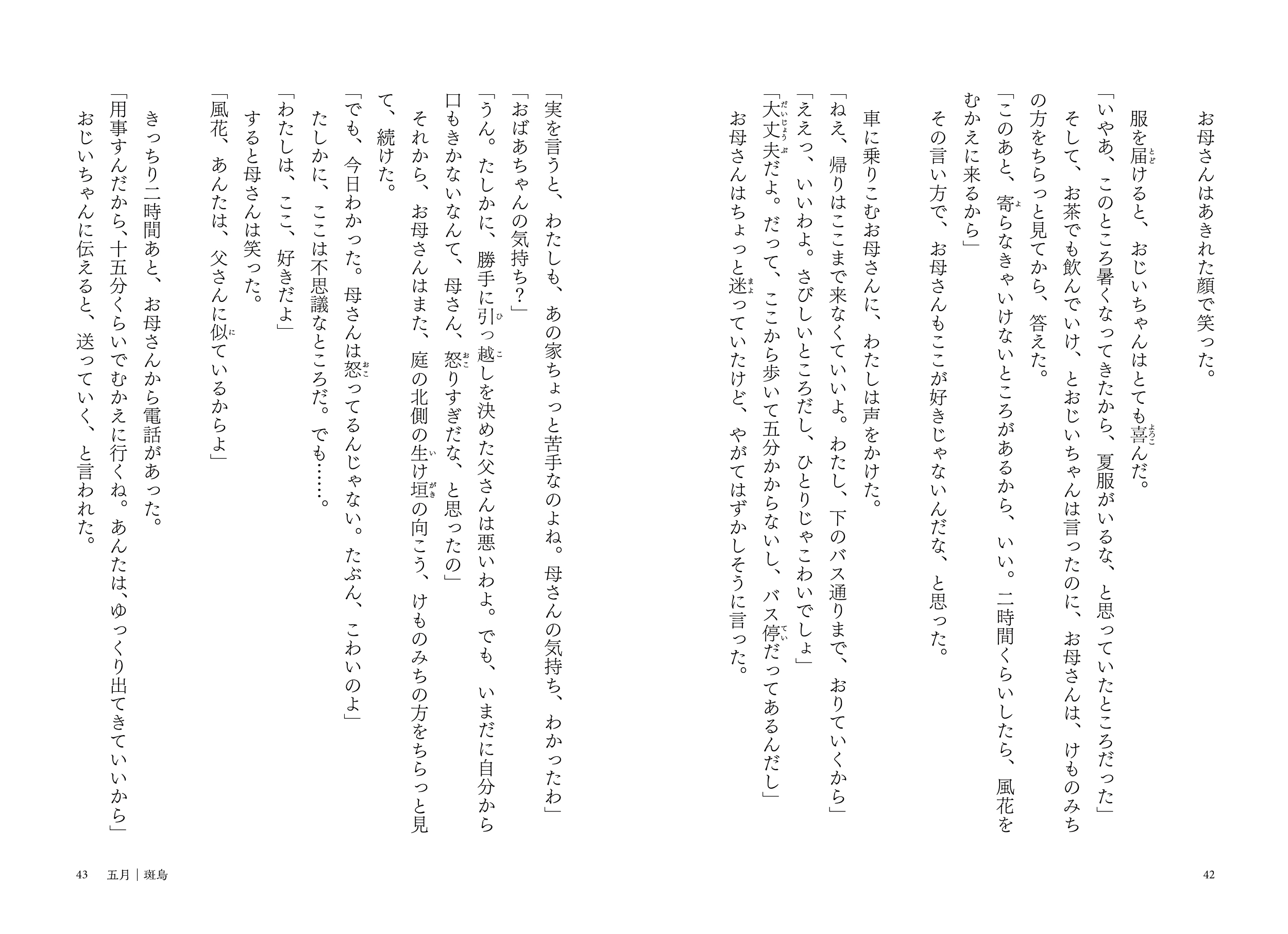 サムネイル画像4